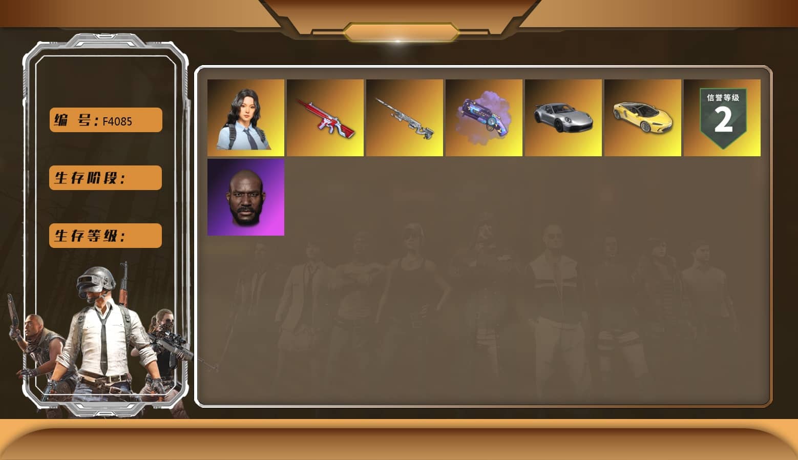 No Signal — M416, Hanna, Jonathan Kamau, Purple Magical Mist — M79, Faded Ghost — AWM