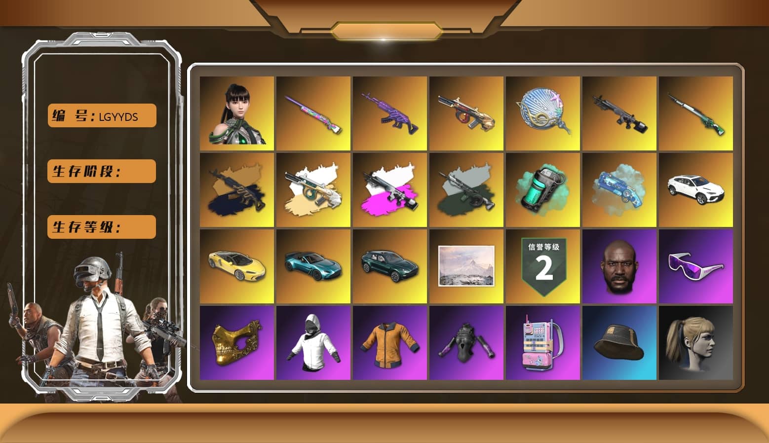 Minotaur — AUG [MAX], Over the Rainbow — M24 [MAX], Medusa — Beryl M762, Siren — Pan, Snow Glasses, PGC 2021 Contingent Chaos Mask, Jonathan Kamau, Harley Quinn's Hair, «V12 Vantage Roadster (Luxe)» Sports Car, «DBX707» SUV, Teal Smoke Grenade, Blue Magical Mist — M79, Time Keeper - M416 (Gray Green), Obscura - Mk12 (Silver Fuchsia), Obscura - Mk12