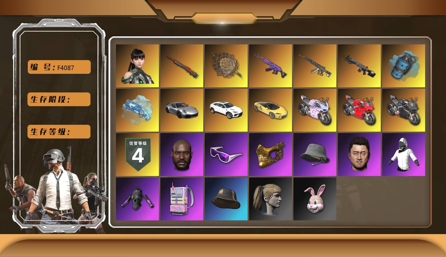 Sun Wukong — M24 [MAX], Blue Magical Mist — M79, Tang Sanzang — Pan, Medusa — Beryl M762, «Panigale V4 S (Ducati Red)» Motorcycle, PGC 2021 Contingent Chaos Mask, Snow Glasses, Jonathan Kamau, Harley Quinn's Hair, «Panigale V4 S (Twilight Torque)» Motorcycle, «Panigale V4 S (Pitch Black)» Motorcycle, Azure Smoke Grenade, Demon's Touch — ACE32, Obscura - Mk12