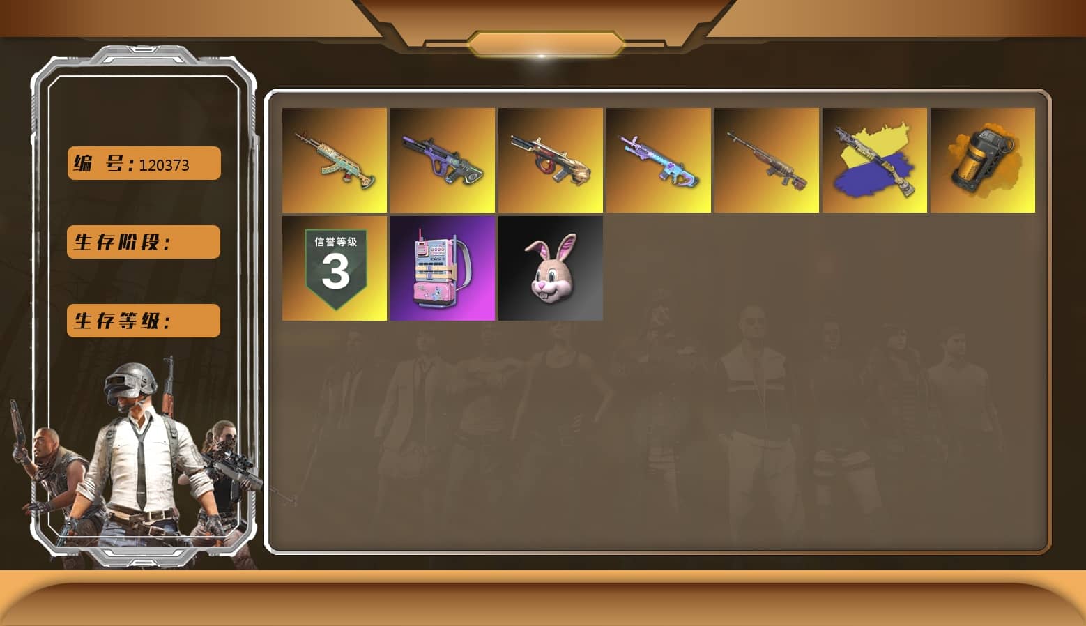 Neon Dream — AUG, Darkest Depths — Beryl M762, Minotaur — AUG, Hocus Focus — Mk12, Orange Smoke Grenade, Chrono Cannon — SKS