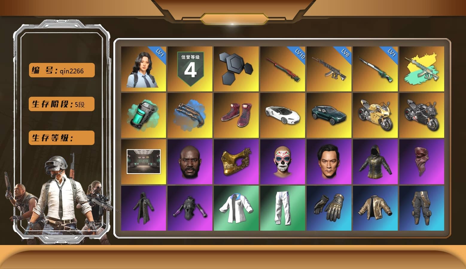 Teal Smoke Grenade, Blue Fog of Fury — M79, Hi-top Trainers (Red), «DBX707» SUV, «Panigale V4 S (Gold Rush)» Motorcycle, «Panigale V4 S (Pitch Black)» Motorcycle, Jonathan Kamau, PGC 2021 Contingent Chaos Mask, PLAYERUNKNOWN's Bandana, Heavy Fur Coat (Black), Harley Quinn's Hair, XingHun's Tiger Strike Jacket, XingHun's Tiger Strike Pants, Festive Gloves (Red), Esports IGL Shirt, «Chiron» Sports Car, «DBX707» SUV