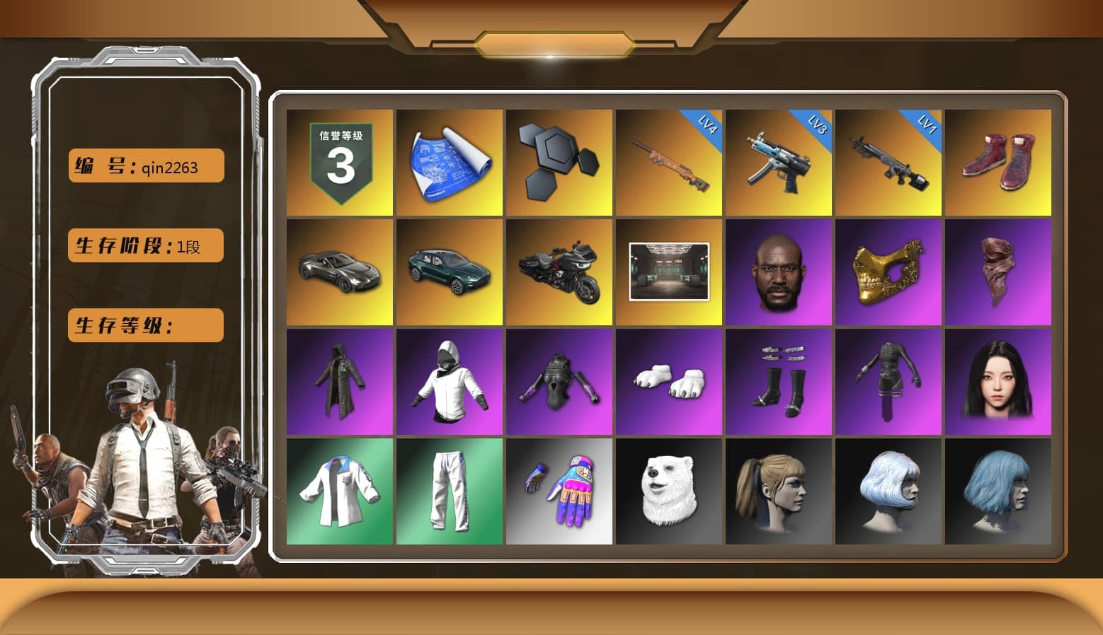 Hi-top Trainers (Red), «V12 Vantage Roadster» Sports Car, «DBX707» SUV, Jonathan Kamau, PGC 2021 Contingent Chaos Mask, PLAYERUNKNOWN's Bandana, Heavy Fur Coat (Black), Polar Bear Feet, aespa Stage, Harley Quinn's Hair, XingHun's Tiger Strike Jacket, XingHun's Tiger Strike Pants, Exquisite Pants, aespa KARINA, DOUYU T-shirt