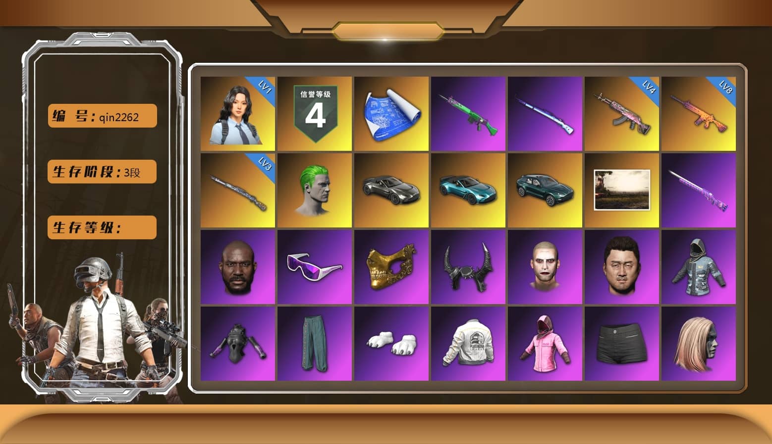The Joker's Hair, «V12 Vantage Roadster» Sports Car, «V12 Vantage Roadster (Luxe)» Sports Car, «DBX707» SUV, SkipNhO's SLR, Lumi's Kar98k, Jonathan Kamau, Snow Glasses, PGC 2021 Contingent Chaos Mask, Demon Biker Horns, The Joker's Hair, Polar Bear Feet, Rash Beixli Xtra Tough Jacket, Harley Quinn's Hair, Hairstyle PGI.S, Rash Beixli Xtra Tough Jacket, JennaJulien's M24, PEL 2019 Phase 2 Jacket, PJS 2019 Phase 2 Jacket, Exquisite Pants, StreamerOne, GPT 2025 Four Angry Men Jacket, Full Autumn — M416, Gold Plate — M416, Bengal Blade - SCAR-L, PUBG Nations Cup 2019 Pan, Blue Thunder Gloves, GLL Grand Slam Sweatshirt, DOUYU T-shirt, Zerator's Pleated Skirt, «DBX707» SUV
