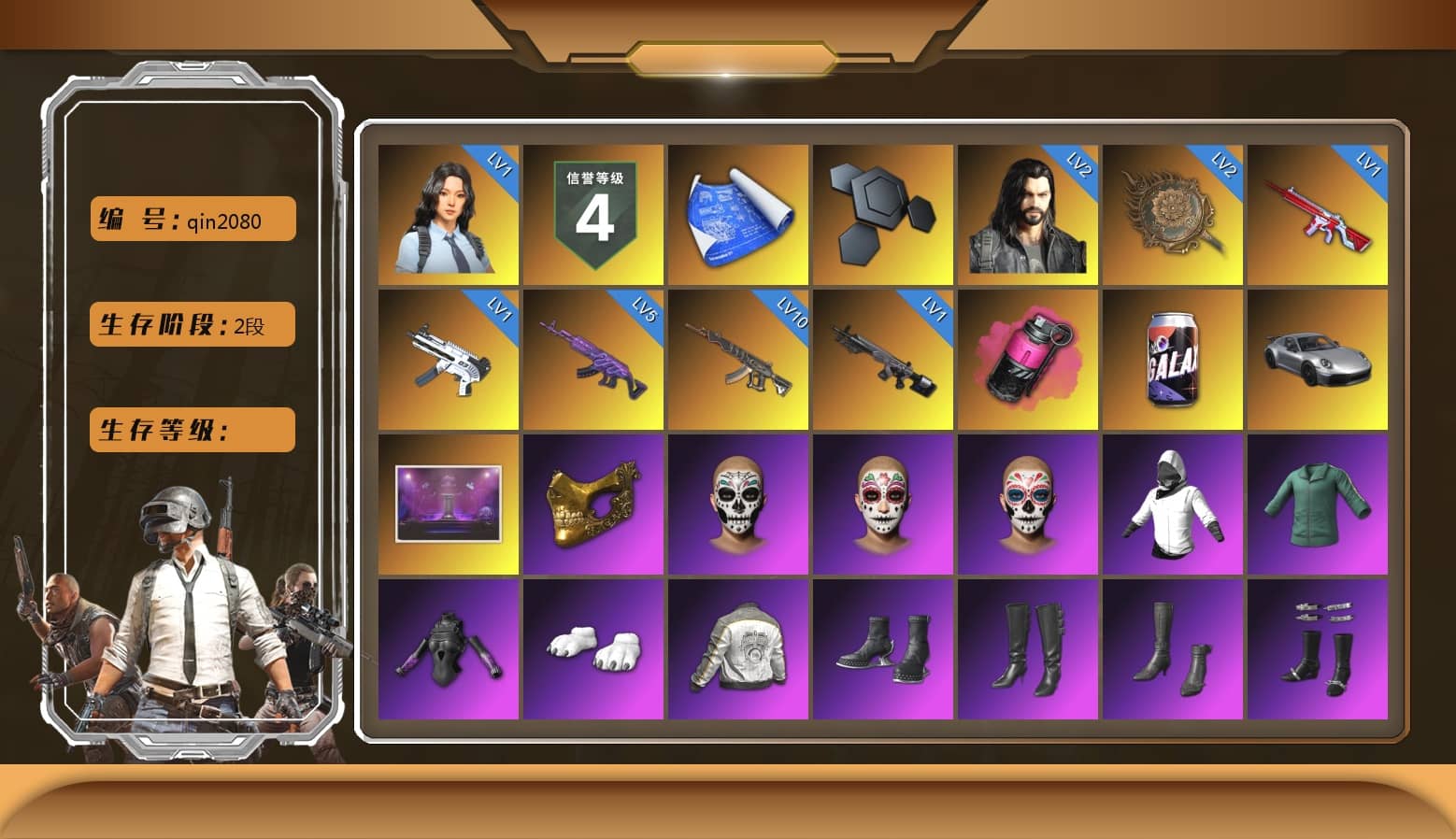 Magenta Smoke Grenade, «911 Carrera GTS» Sports Car, PGC 2021 Contingent Chaos Mask, Polar Bear Feet, aespa Stage, PML 2019 Phase 2 Jacket, aespa NINGNING, XingHun's Tiger Strike Pants, Sideshow Bear Feet, Exquisite Pants, StreamerOne, GPT 2025 Four Angry Men Jacket, Training Jacket (Green), Full Autumn — M416, aespa KARINA, aespa WINTER, aespa GISELLE, Blue Thunder Gloves