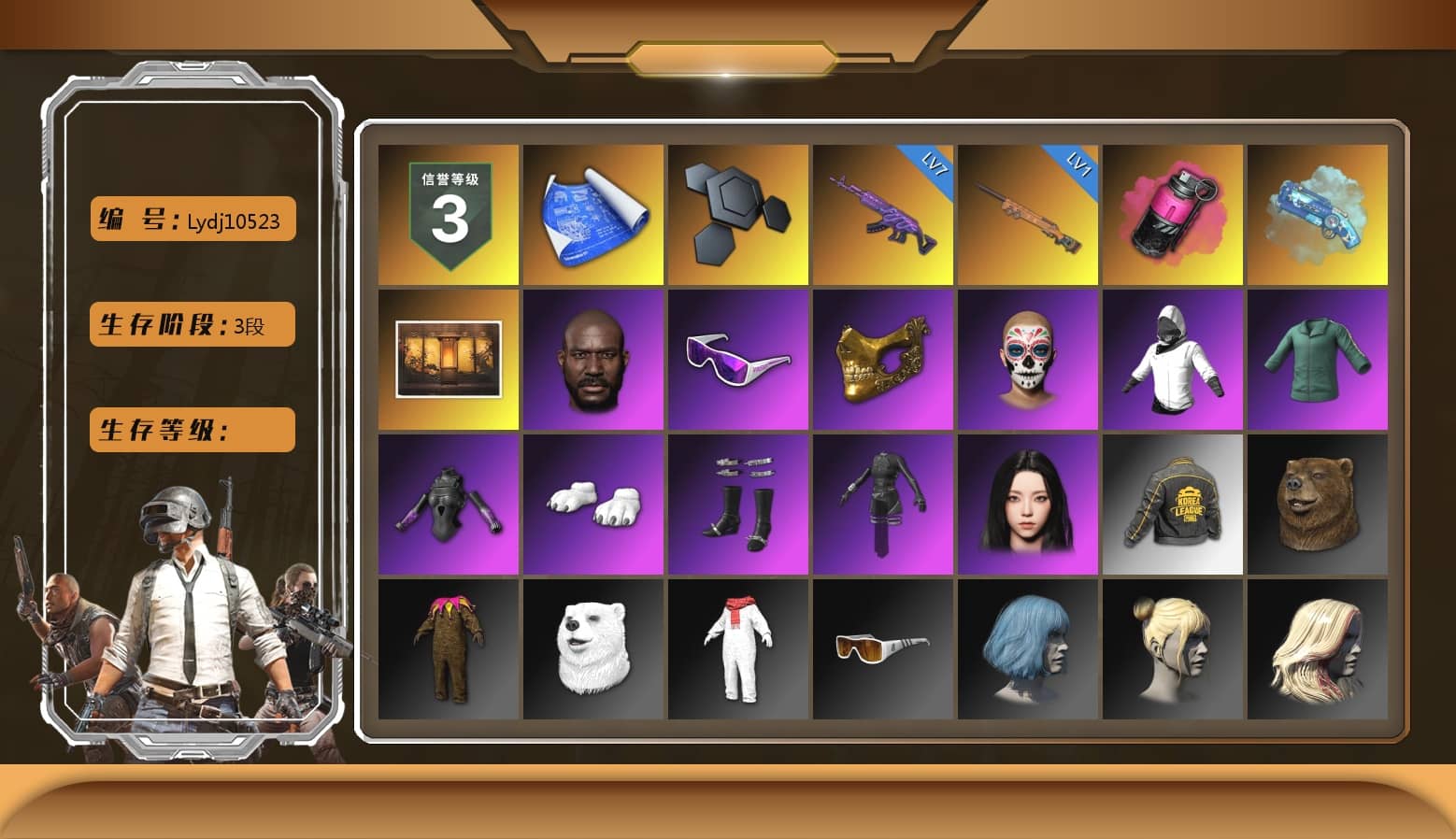 Magenta Smoke Grenade, Blue Magical Mist — M79, Weapons Shrine, Jonathan Kamau, Snow Glasses, PGC 2021 Contingent Chaos Mask, Polar Bear Feet, aespa Stage, PKL 2019 Phase 2 Jacket, Sideshow Bear Feet, Exquisite Pants, StreamerOne, Training Jacket (Green), aespa KARINA, Blue Thunder Gloves