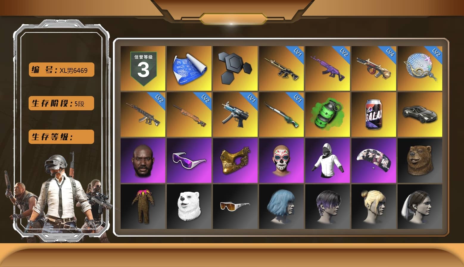 Emerald Smoke Grenade, «V12 Vantage Roadster» Sports Car, Jonathan Kamau, Snow Glasses, PGC 2021 Contingent Chaos Mask, aespa Stage, Sideshow Bear Feet, StreamerOne