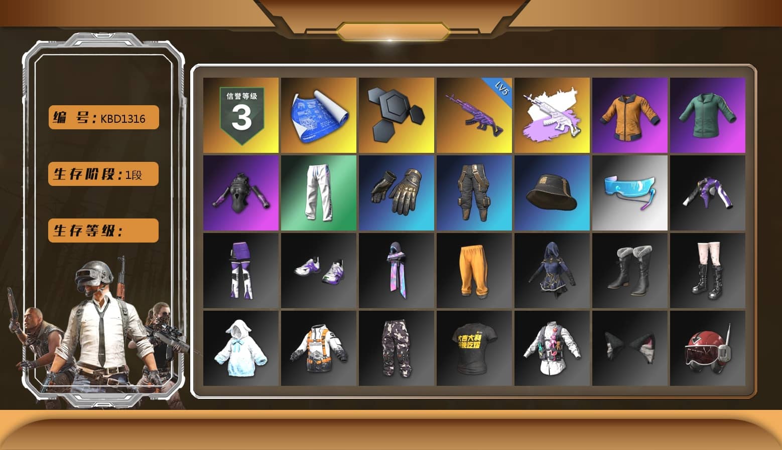 XingHun's Tiger Strike Pants, StreamerOne