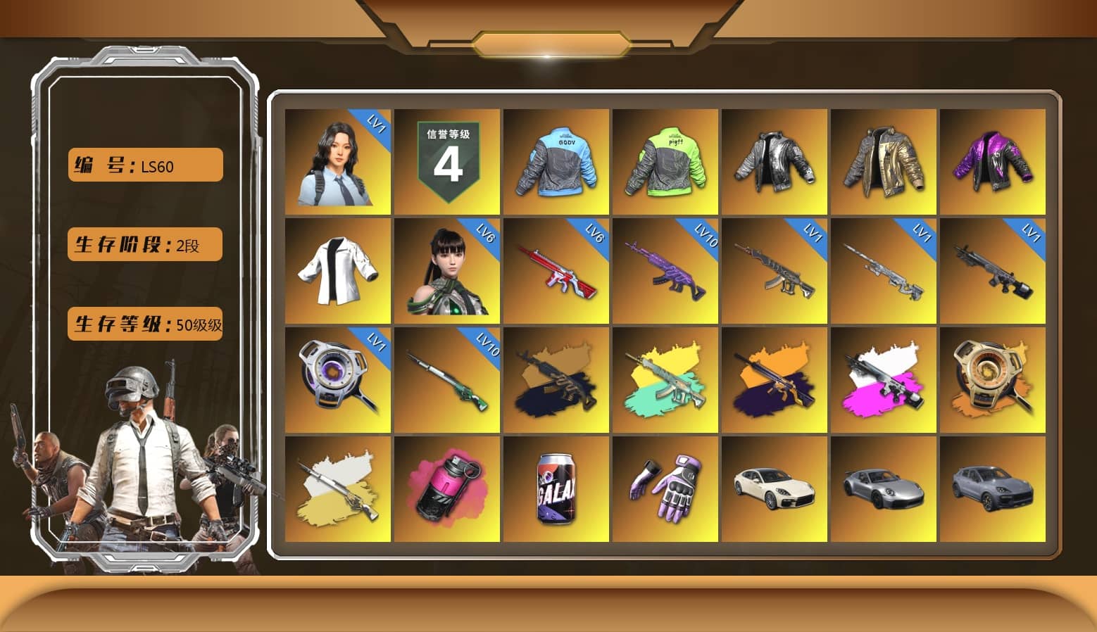 Wanyoo Jacket, Douyu Biker Jacket, Obscura - Mk12 (Silver Fuchsia), Void — Pan (Yellow Orange), Magenta Smoke Grenade, «Panamera Turbo S» Sedan, «911 Carrera GTS» Sports Car, «Cayenne Turbo GT» SUV, Showroom, Jonathan Kamau, Snow Glasses, PGC 2021 Contingent Chaos Mask, Polar Bear Feet, Rash Beixli Xtra Tough Jacket, aespa Stage, Harley Quinn's Hair, Rash Beixli Xtra Tough Jacket, Wanyoo Tracksuit Top, aespa NINGNING, XingHun's Tiger Strike Jacket, XingHun's Tiger Strike Pants, PJS 2019 Phase 2 Jacket, Sideshow Bear Feet, Exquisite Pants, XingHun's Hoodie, Xinghun's Tracksuit Pants, StreamerOne, GPT 2025 Four Angry Men Jacket, Full Autumn — M416, aespa KARINA, aespa WINTER, aespa GISELLE, 17SHOU's Beryl M762, XingHun's AKM, Blue Thunder Gloves, Diva Glasses (White), GLL Grand Slam Sweatshirt, HUYA T-shirt, DOUYU T-shirt