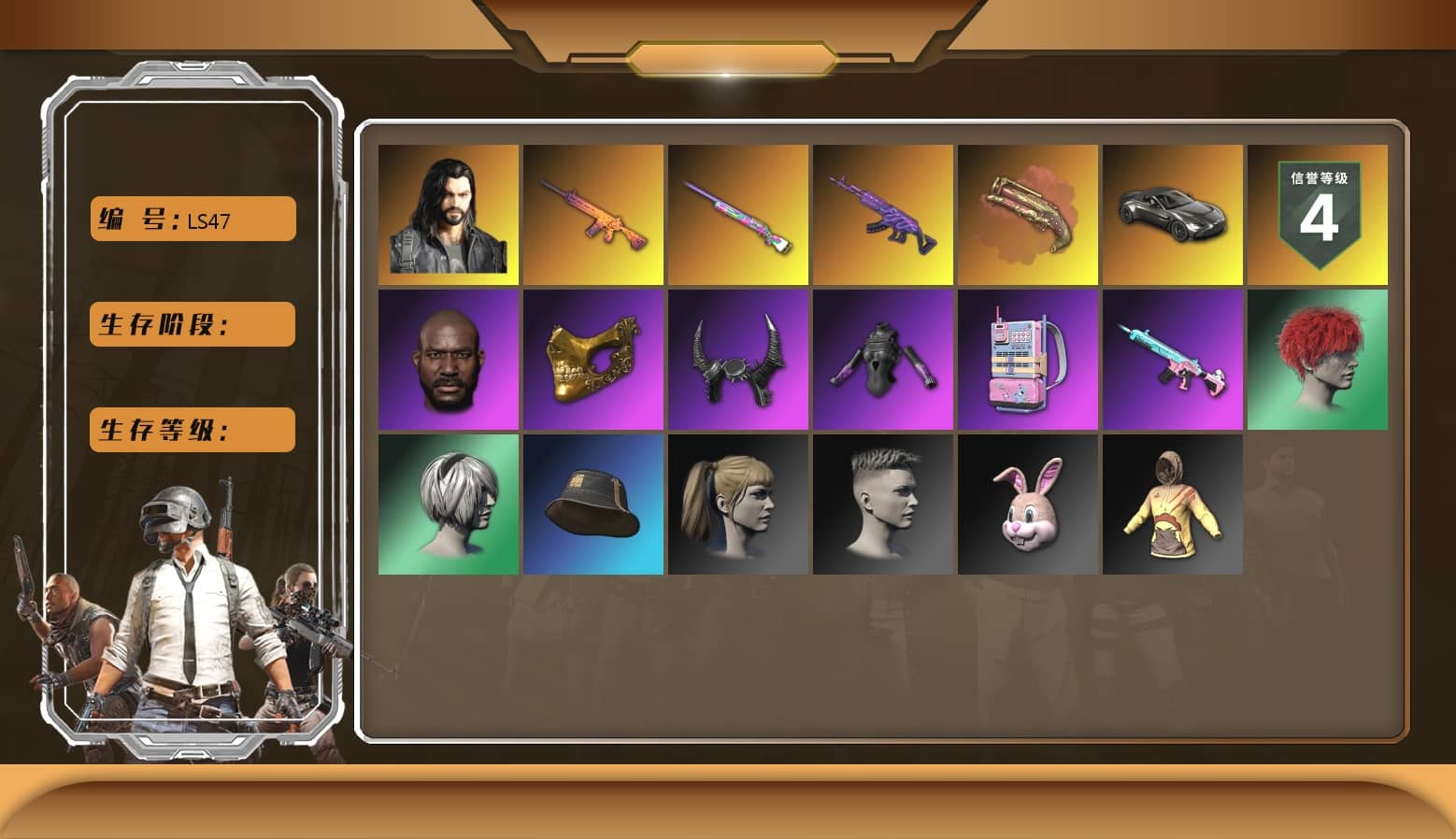 Crimson Fog of Fury — M79, Hi-top Trainers (Red), «V12 Vantage Roadster» Sports Car, Jonathan Kamau, PGC 2021 Contingent Chaos Mask, Demon Biker Horns, PLAYERUNKNOWN's Bandana, Heavy Fur Coat (Black), Polar Bear Feet, Harley Quinn's Hair, Rash Beixli Xtra Tough Jacket, XingHun's Tiger Strike Jacket, XingHun's Tiger Strike Pants, Sideshow Bear Feet, XiongDi Hoodie, DOUYU T-shirt, «DBX707» SUV