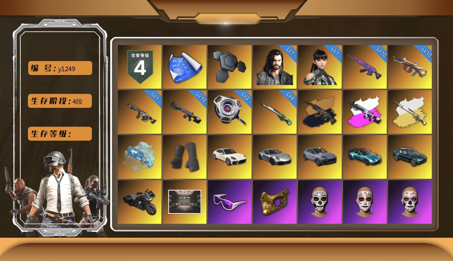 Obscura - Mk12 (Silver Fuchsia), Blue Magical Mist — M79, Duncan's Infiltrator Handwraps, «Panamera Turbo S» Sedan, «911 Carrera GTS» Sports Car, «Cayenne Turbo GT» SUV, «V12 Vantage Roadster (Luxe)» Sports Car, «DBX707» SUV, Snow Glasses, PGC 2021 Contingent Chaos Mask, Polar Bear Feet, aespa Stage, Harley Quinn's Hair, Hairstyle PGI.S, XingHun's Tiger Strike Jacket, XingHun's Tiger Strike Pants, Exquisite Pants, StreamerOne, aespa KARINA, Blue Thunder Gloves