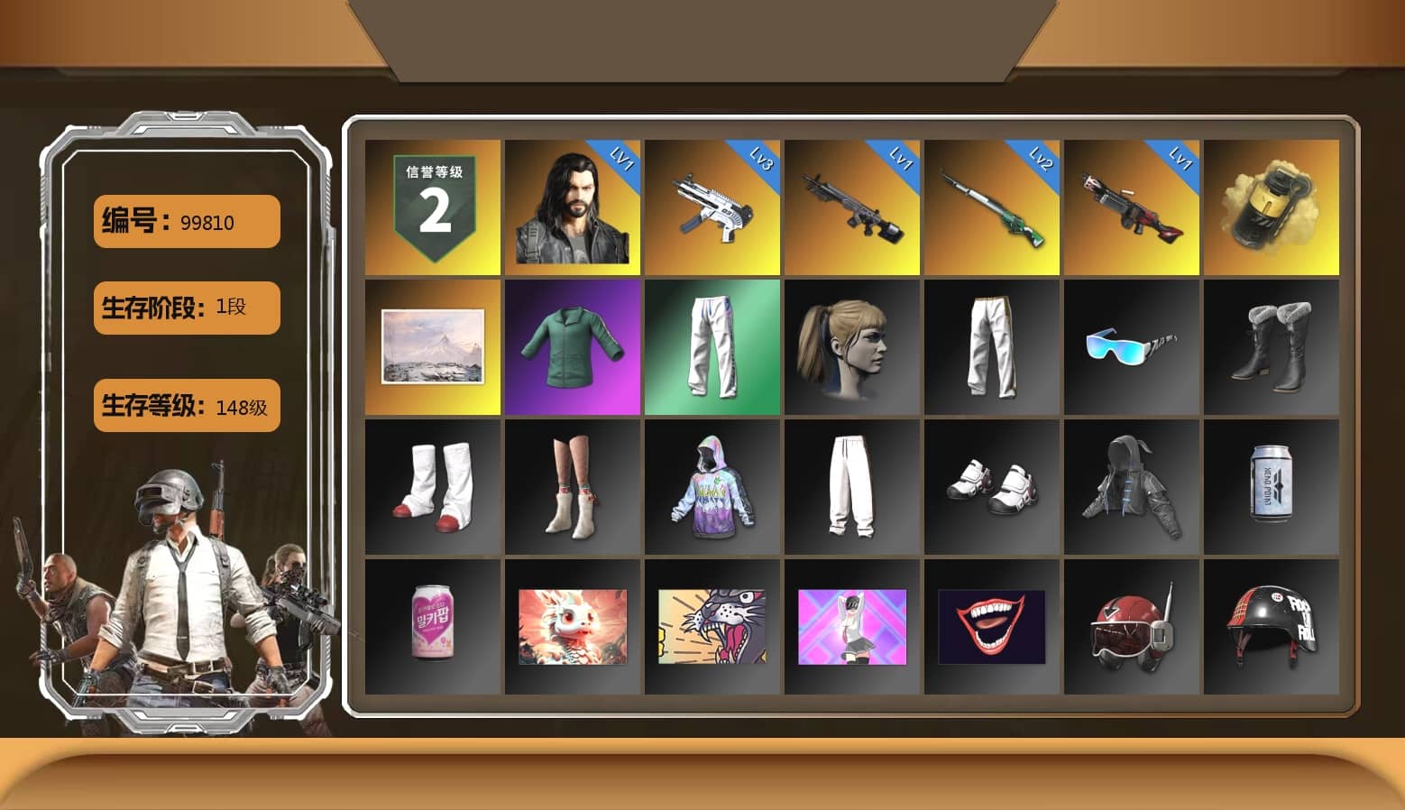 Yellow Smoke Grenade, Harley Quinn's Hair, XingHun's Tiger Strike Pants, Exquisite Pants