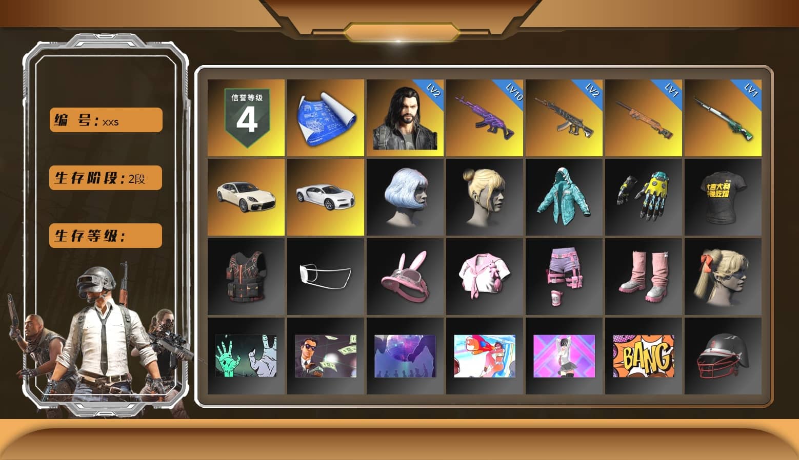 «Panamera Turbo S» Sedan, «Chiron» Sports Car, StreamerOne, Full Autumn — M416, 2018 PUBG ALL-STAR T-shirt (Korean), «DBX707» SUV
