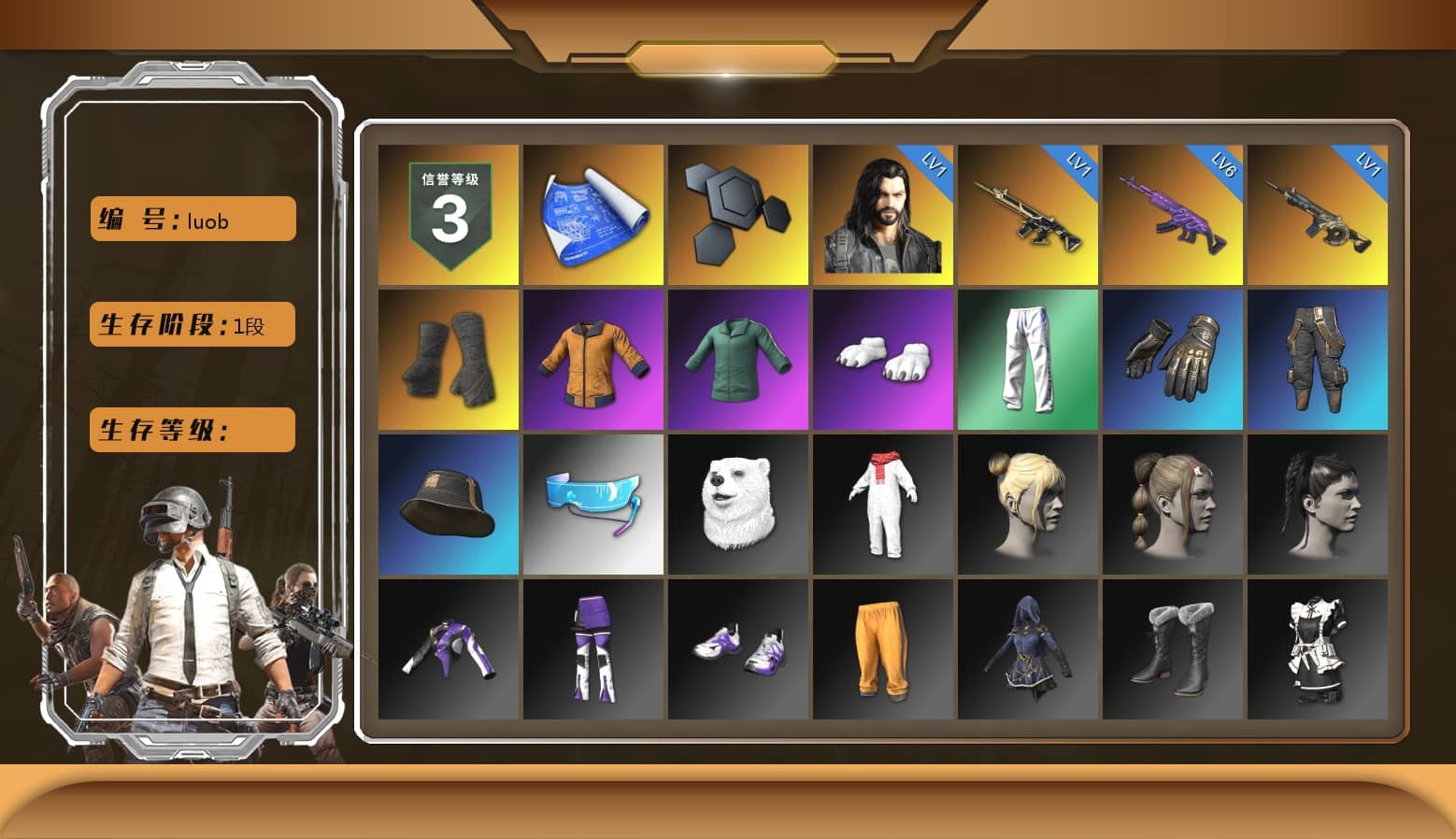 Duncan's Infiltrator Handwraps, Polar Bear Feet, XingHun's Tiger Strike Pants
