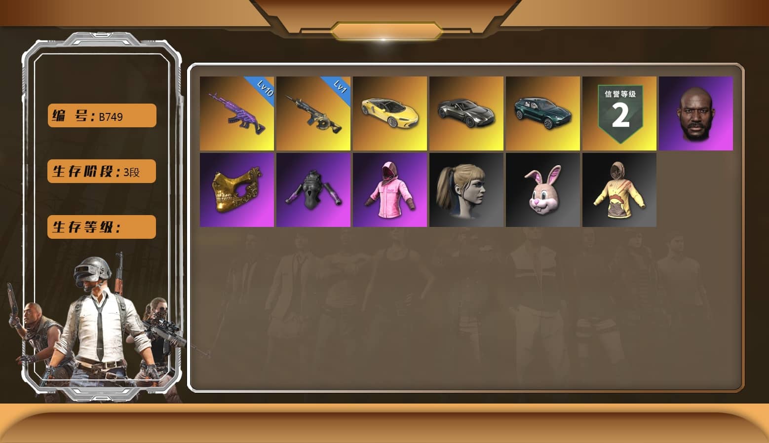 Hi-top Trainers (Red), «V12 Vantage Roadster» Sports Car, «DBX707» SUV, Jonathan Kamau, PGC 2021 Contingent Chaos Mask, PLAYERUNKNOWN's Bandana, Heavy Fur Coat (Black), Rash Beixli Xtra Tough Jacket, Harley Quinn's Hair, Rash Beixli Xtra Tough Jacket, PKL 2019 Phase 2 Jacket, «DBX707» SUV, StreamerOne, Full Autumn — M416, Sideshow Bear Feet