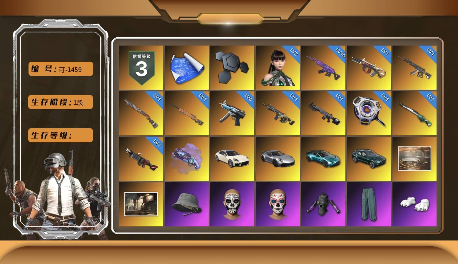 Purple Magical Mist — M79, «Panamera Turbo S» Sedan, «911 Carrera GTS» Sports Car, «V12 Vantage Roadster (Luxe)» Sports Car, «DBX707» SUV, Showroom, Polar Bear Feet, Harley Quinn's Hair, Desolate Warehouse, XingHun's Tiger Strike Jacket, XingHun's Tiger Strike Pants, Sideshow Bear Feet, Exquisite Pants, StreamerOne, Full Autumn — M416, Douyu Biker Jacket, Blue Thunder Gloves, 2018 PUBG ALL-STAR T-shirt (Korean), HUYA T-shirt, DOUYU T-shirt, «DBX707» SUV