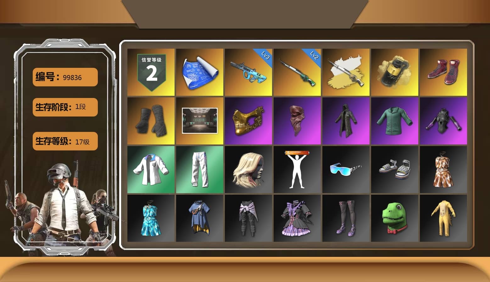 Yellow Smoke Grenade, Hi-top Trainers (Red), Duncan's Infiltrator Handwraps, PGC 2021 Contingent Chaos Mask, PLAYERUNKNOWN's Bandana, Heavy Fur Coat (Black), XingHun's Tiger Strike Jacket, XingHun's Tiger Strike Pants, Blue Thunder Gloves