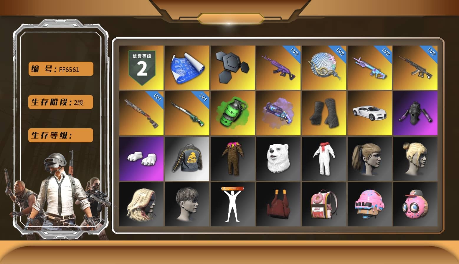 Emerald Smoke Grenade, Purple Magical Mist — M79, Duncan's Infiltrator Handwraps, «Chiron» Sports Car, Polar Bear Feet, Harley Quinn's Hair, StreamerOne, Crimson Snowflake - QBZ, Diva Glasses (White), Heavy Fur Coat (Black)