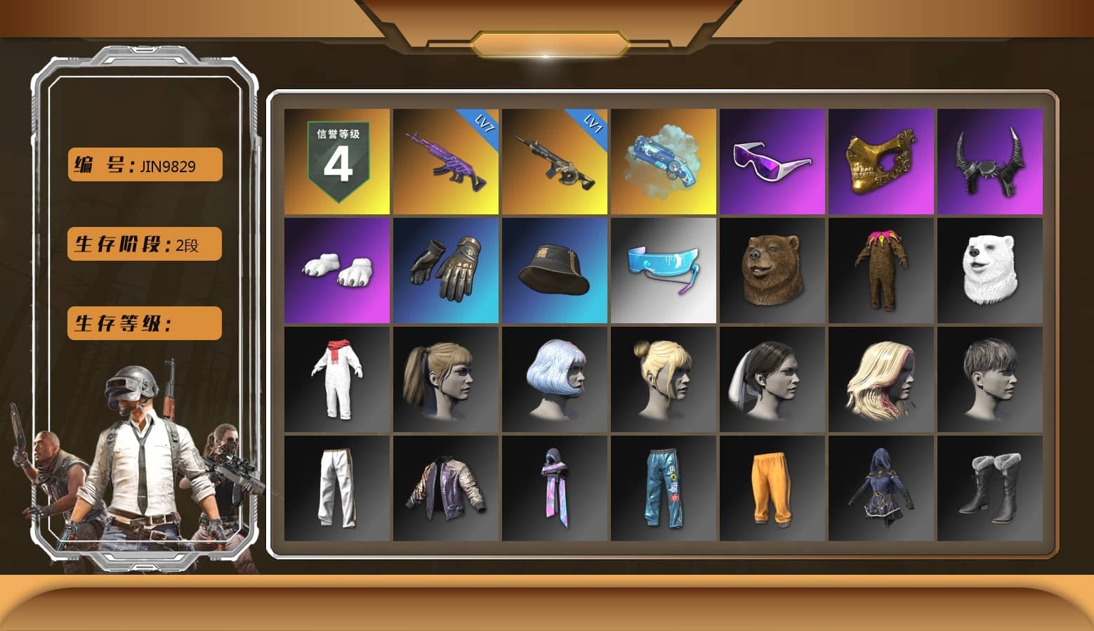 Blue Magical Mist — M79, Snow Glasses, PGC 2021 Contingent Chaos Mask, Demon Biker Horns, Polar Bear Feet, Harley Quinn's Hair, Sideshow Bear Feet, Exquisite Pants