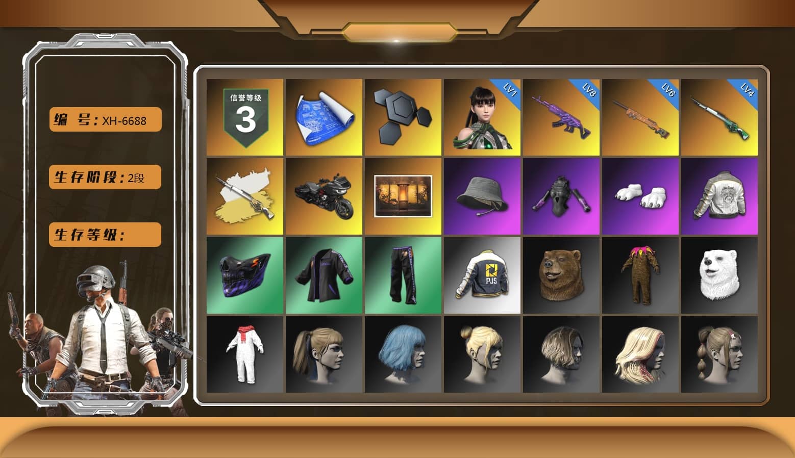 Weapons Shrine, Polar Bear Feet, Harley Quinn's Hair, PML 2019 Phase 2 Jacket, PJS 2019 Phase 2 Jacket, Sideshow Bear Feet, StreamerOne, DOUYU T-shirt