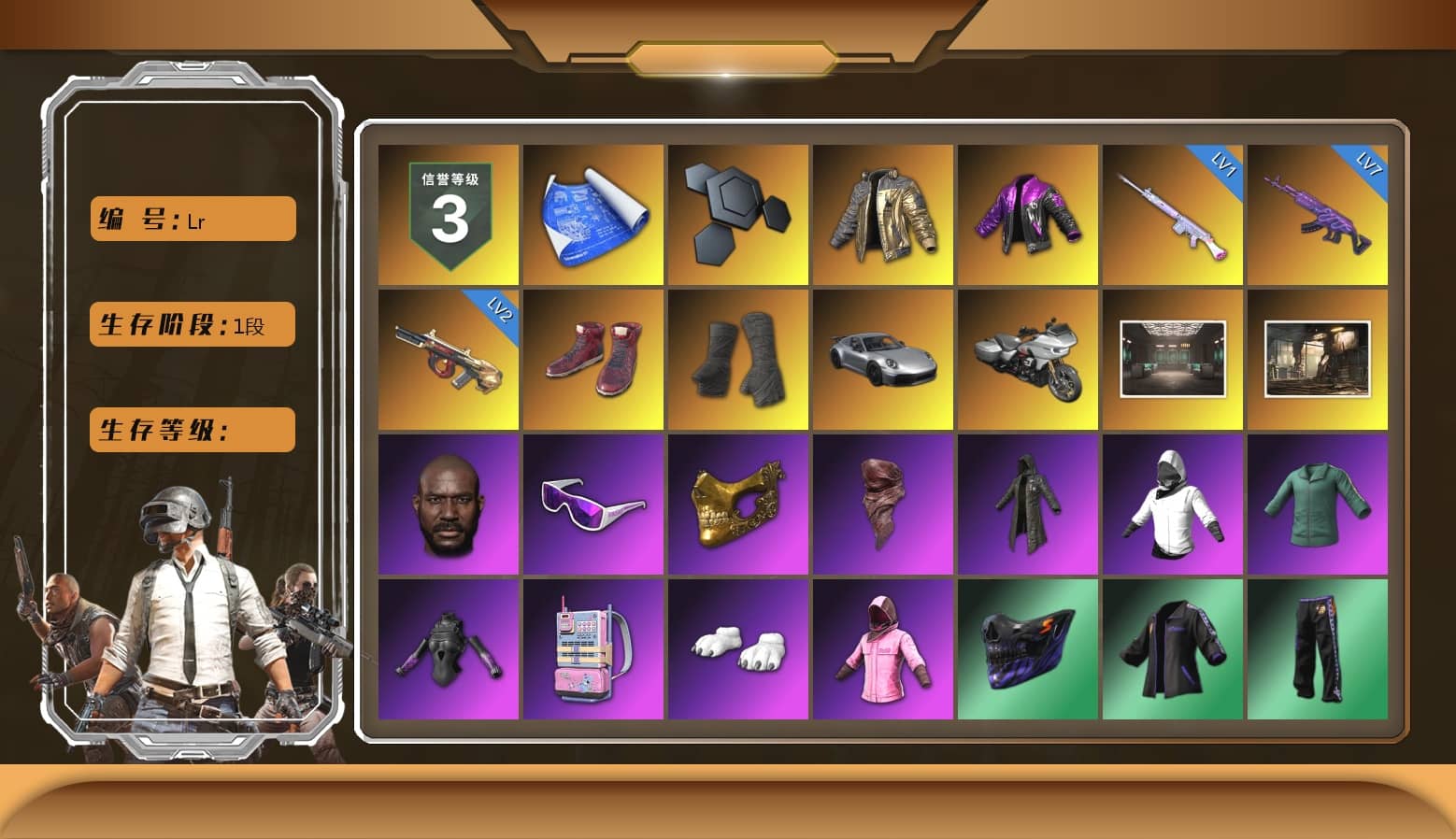 Douyu Biker Jacket, Hi-top Trainers (Red), Duncan's Infiltrator Handwraps, «911 Carrera GTS» Sports Car, Jonathan Kamau, Snow Glasses, PGC 2021 Contingent Chaos Mask, PLAYERUNKNOWN's Bandana, Heavy Fur Coat (Black), Polar Bear Feet, Rash Beixli Xtra Tough Jacket, Harley Quinn's Hair, Rash Beixli Xtra Tough Jacket, Desolate Warehouse, XingHun's Tiger Strike Jacket, XingHun's Tiger Strike Pants, Exquisite Pants, StreamerOne, Silver Plate — Mini14, 2018 PUBG ALL-STAR T-shirt (Korean), HUYA T-shirt, DOUYU T-shirt