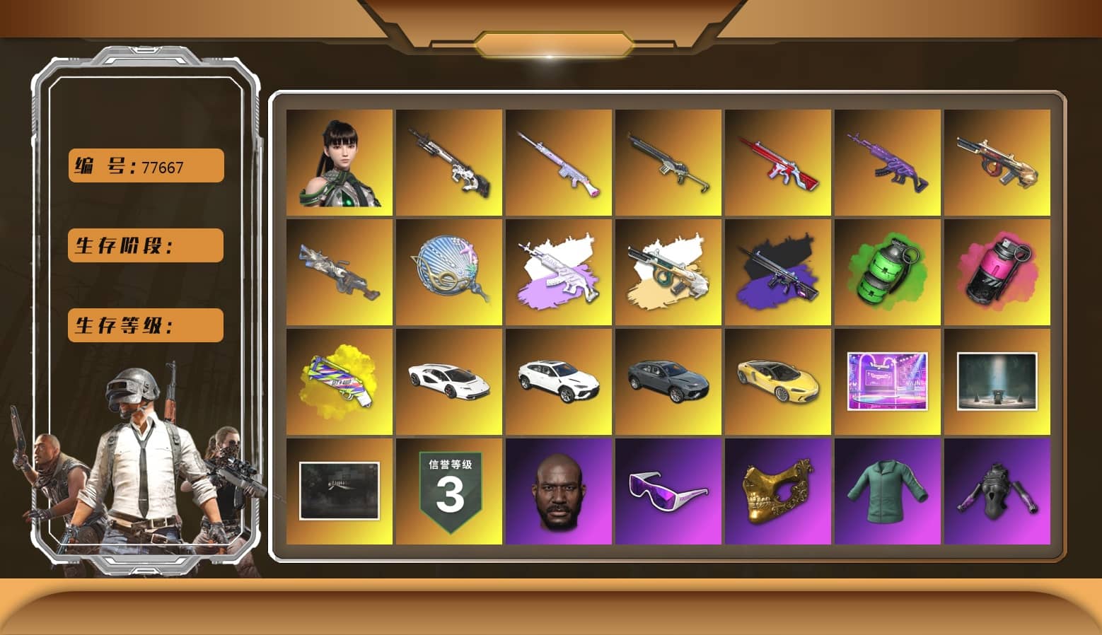 Cerberus — M249 [MAX], Minotaur — AUG [MAX], Sha Wujing — Mini14 [MAX], Medusa — Beryl M762 [MAX], Siren — Pan [MAX], Emerald Smoke Grenade, No Signal — M416, Cyber Threat — Mk12, Deadly Dollhouse — SLR, Chamber of Triumph, Escapee Jacket, PUBG x NewJeans Stage, Harley Quinn's Hair, PGC 2021 Contingent Chaos Mask, Jonathan Kamau, Snow Glasses, «Countach LPI 800-4» Sports Car, Yellow Fog of Fury — M79, Magenta Smoke Grenade