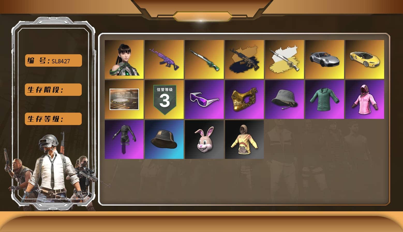Medusa — Beryl M762, Showroom, Rash Beixli Xtra Tough Jacket, Rash Beixli Xtra Tough Jacket, PGC 2021 Contingent Chaos Mask, Snow Glasses, aespa Stage
