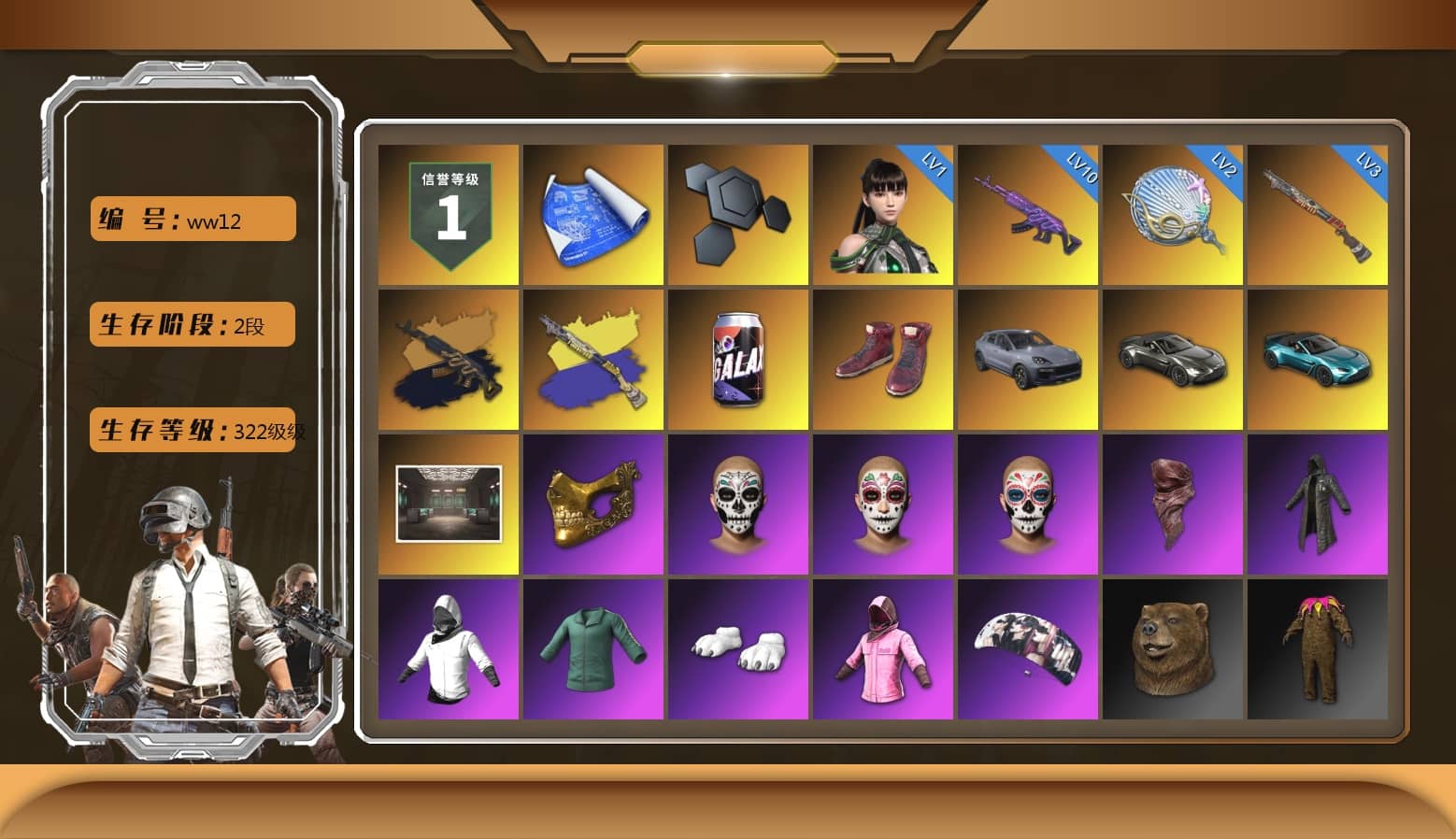 Hi-top Trainers (Red), «Cayenne Turbo GT» SUV, «V12 Vantage Roadster» Sports Car, «V12 Vantage Roadster (Luxe)» Sports Car, PGC 2021 Contingent Chaos Mask, PLAYERUNKNOWN's Bandana, Heavy Fur Coat (Black), Polar Bear Feet, Rash Beixli Xtra Tough Jacket, aespa Stage, Rash Beixli Xtra Tough Jacket, Sideshow Bear Feet, Exquisite Pants, Full Autumn — M416