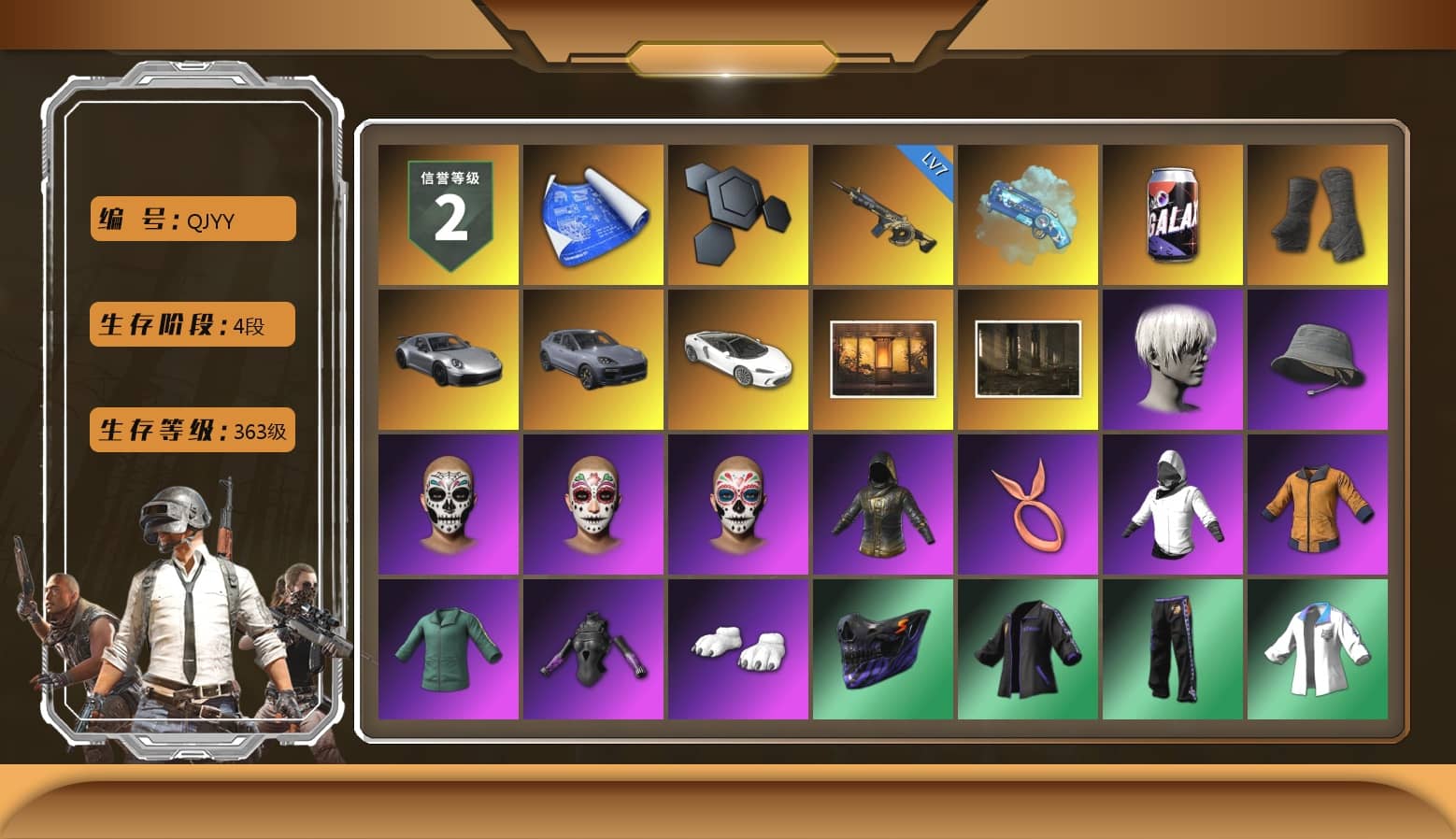 Blue Magical Mist — M79, Duncan's Infiltrator Handwraps, «911 Carrera GTS» Sports Car, «Cayenne Turbo GT» SUV, Weapons Shrine, 9S's Hairstyle, Polar Bear Feet, Harley Quinn's Hair, Nostalgia, XingHun's Tiger Strike Jacket, XingHun's Tiger Strike Pants, Sideshow Bear Feet, Exquisite Pants, StreamerOne, Training Jacket (Green), Blue Thunder Gloves