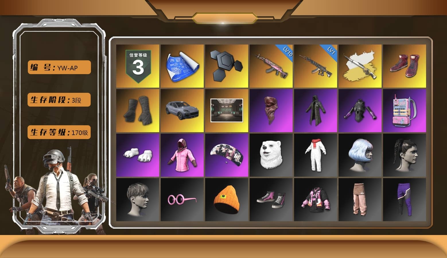 Hi-top Trainers (Red), Duncan's Infiltrator Handwraps, «Cayenne Turbo GT» SUV, PLAYERUNKNOWN's Bandana, Heavy Fur Coat (Black), Polar Bear Feet, Rash Beixli Xtra Tough Jacket, aespa Stage, Rash Beixli Xtra Tough Jacket, StreamerOne, GPT 2025 Four Angry Men Jacket