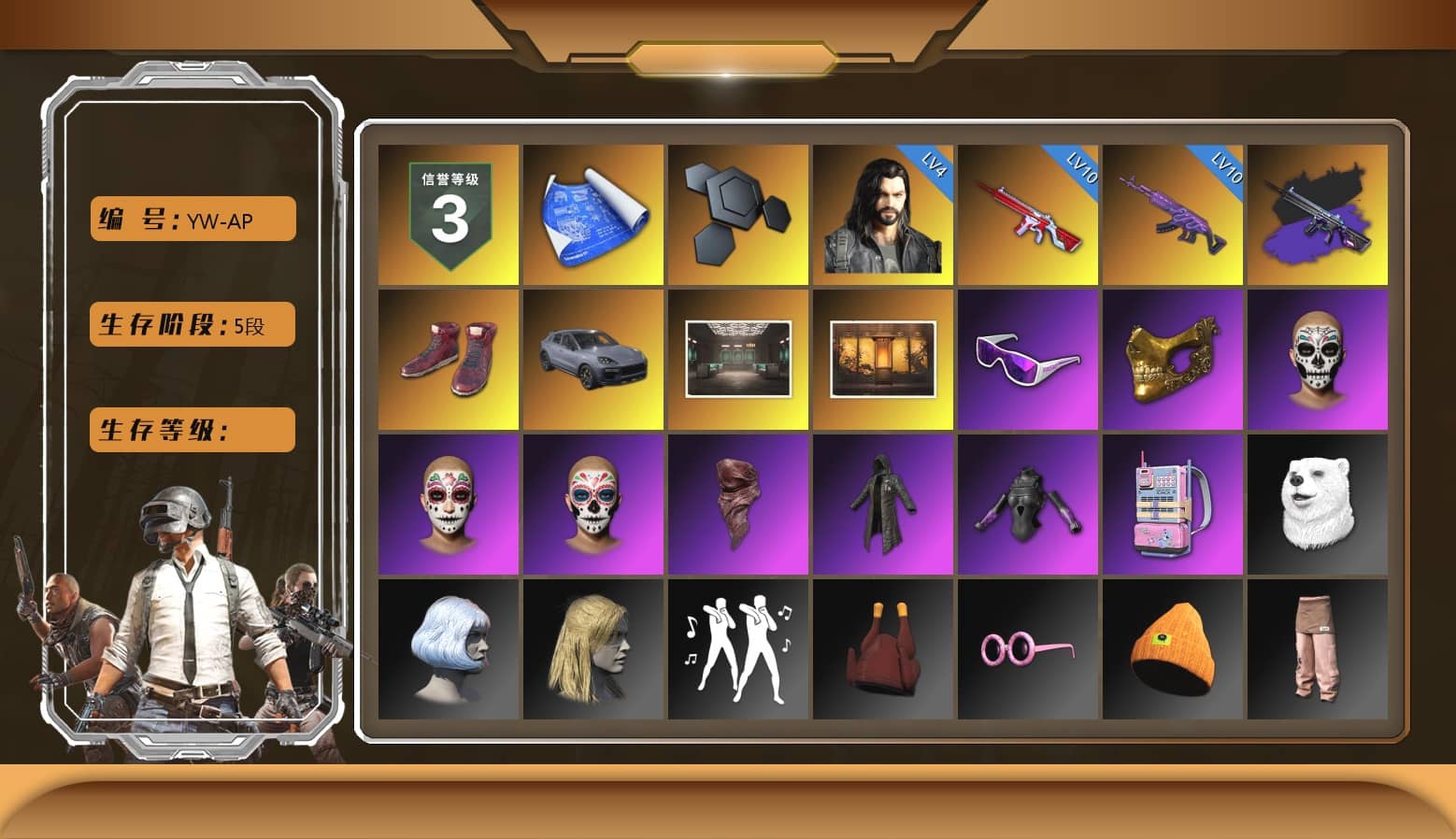 Hi-top Trainers (Red), «Cayenne Turbo GT» SUV, Weapons Shrine, Snow Glasses, PGC 2021 Contingent Chaos Mask, PLAYERUNKNOWN's Bandana, Heavy Fur Coat (Black), Rash Beixli Xtra Tough Jacket, XiongDi Hoodie, StreamerOne