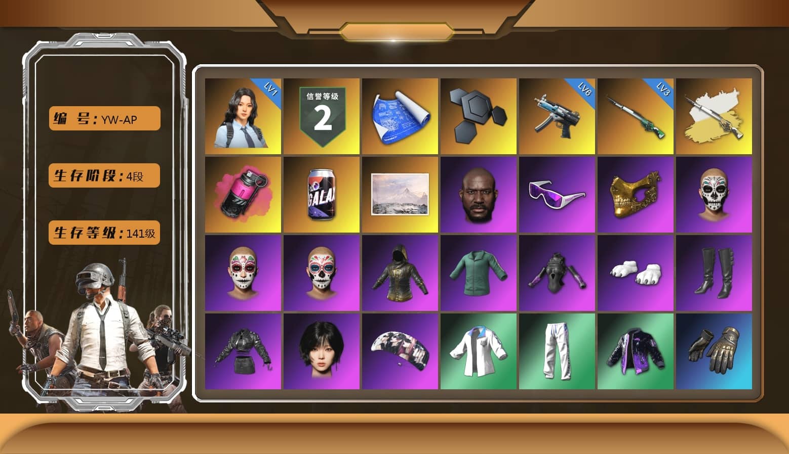 Magenta Smoke Grenade, Jonathan Kamau, Snow Glasses, PGC 2021 Contingent Chaos Mask, Polar Bear Feet, aespa Stage, XingHun's Tiger Strike Jacket, XingHun's Tiger Strike Pants, NPL 2019 Phase 2 Jacket, Exquisite Pants, StreamerOne, GPT 2025 Four Angry Men Jacket, Training Jacket (Green), Full Autumn — M416, aespa WINTER, 2018 PUBG ALL-STAR T-shirt (Korean), HUYA T-shirt