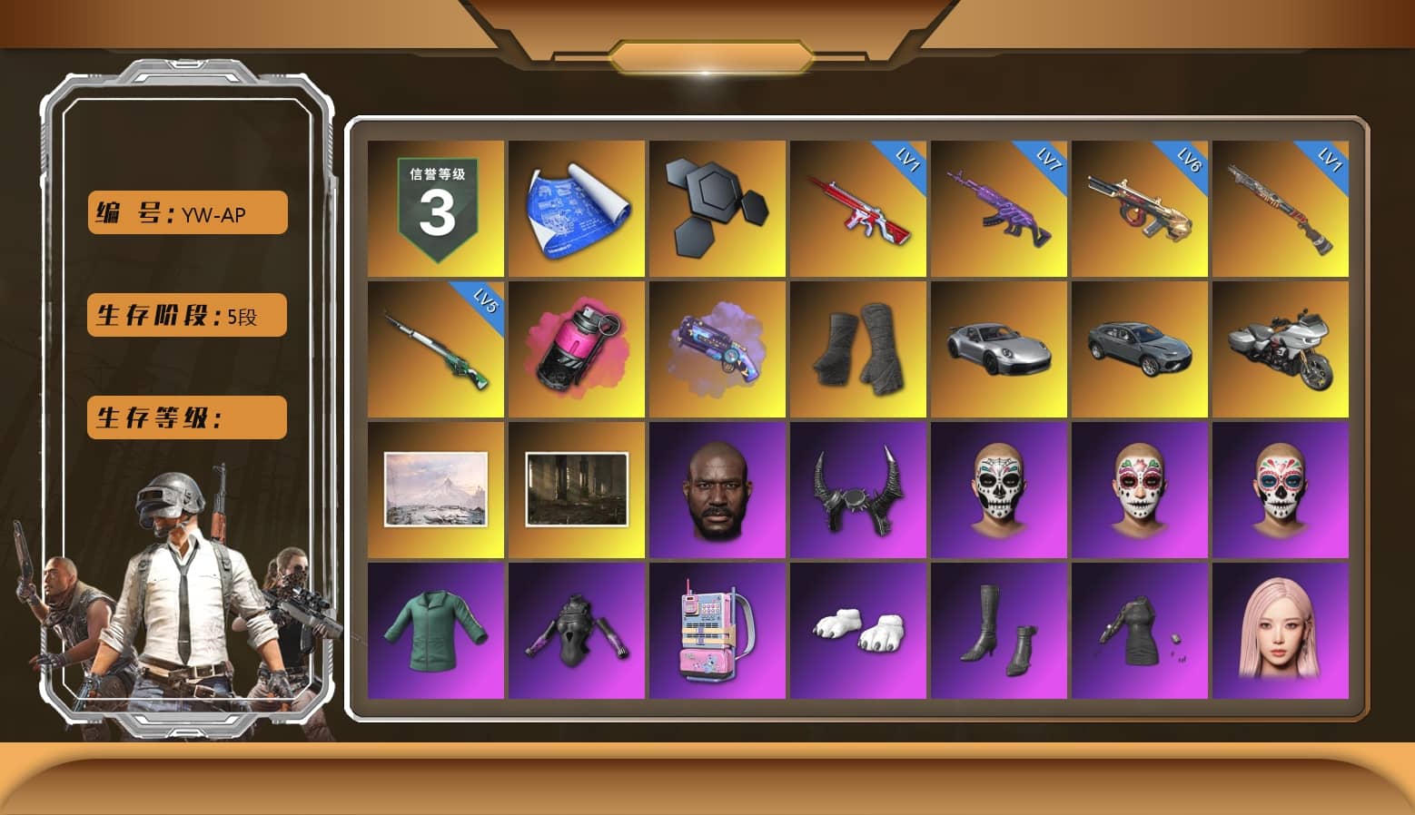 Magenta Smoke Grenade, Purple Magical Mist — M79, Duncan's Infiltrator Handwraps, «911 Carrera GTS» Sports Car, Jonathan Kamau, Demon Biker Horns, Polar Bear Feet, aespa Stage, Harley Quinn's Hair, Nostalgia, XingHun's Tiger Strike Jacket, XingHun's Tiger Strike Pants, aespa GISELLE