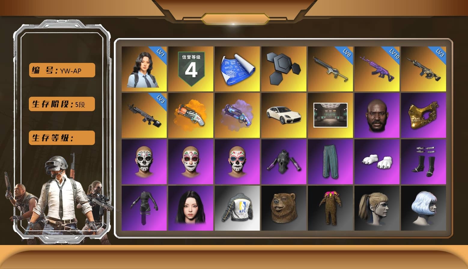 Orange Fog of Fury — M79, Purple Magical Mist — M79, «Panamera Turbo S» Sedan, Jonathan Kamau, PGC 2021 Contingent Chaos Mask, Polar Bear Feet, aespa Stage, Harley Quinn's Hair, NPL 2019 Phase 2 Jacket, Sideshow Bear Feet, GPT 2025 Four Angry Men Jacket, aespa KARINA
