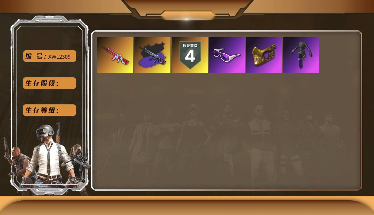 PGC 2021 Contingent Chaos Mask, aespa Stage, Snow Glasses, StreamerOne, Full Autumn — M416, aespa GISELLE