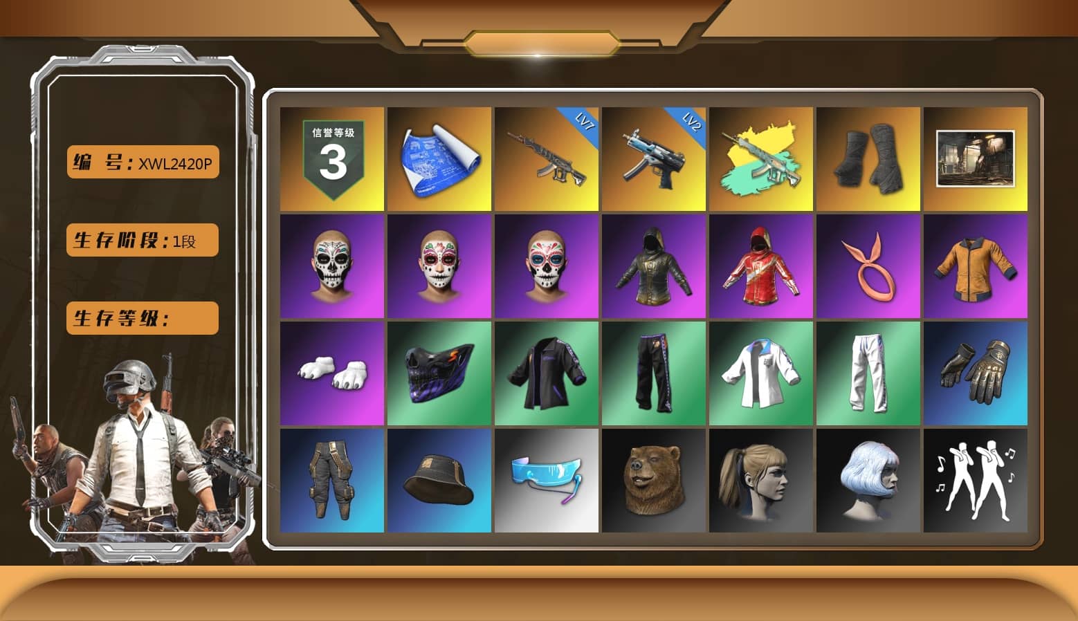 Duncan's Infiltrator Handwraps, Polar Bear Feet, Harley Quinn's Hair, Desolate Warehouse, XingHun's Tiger Strike Jacket, XingHun's Tiger Strike Pants, Exquisite Pants, StreamerOne