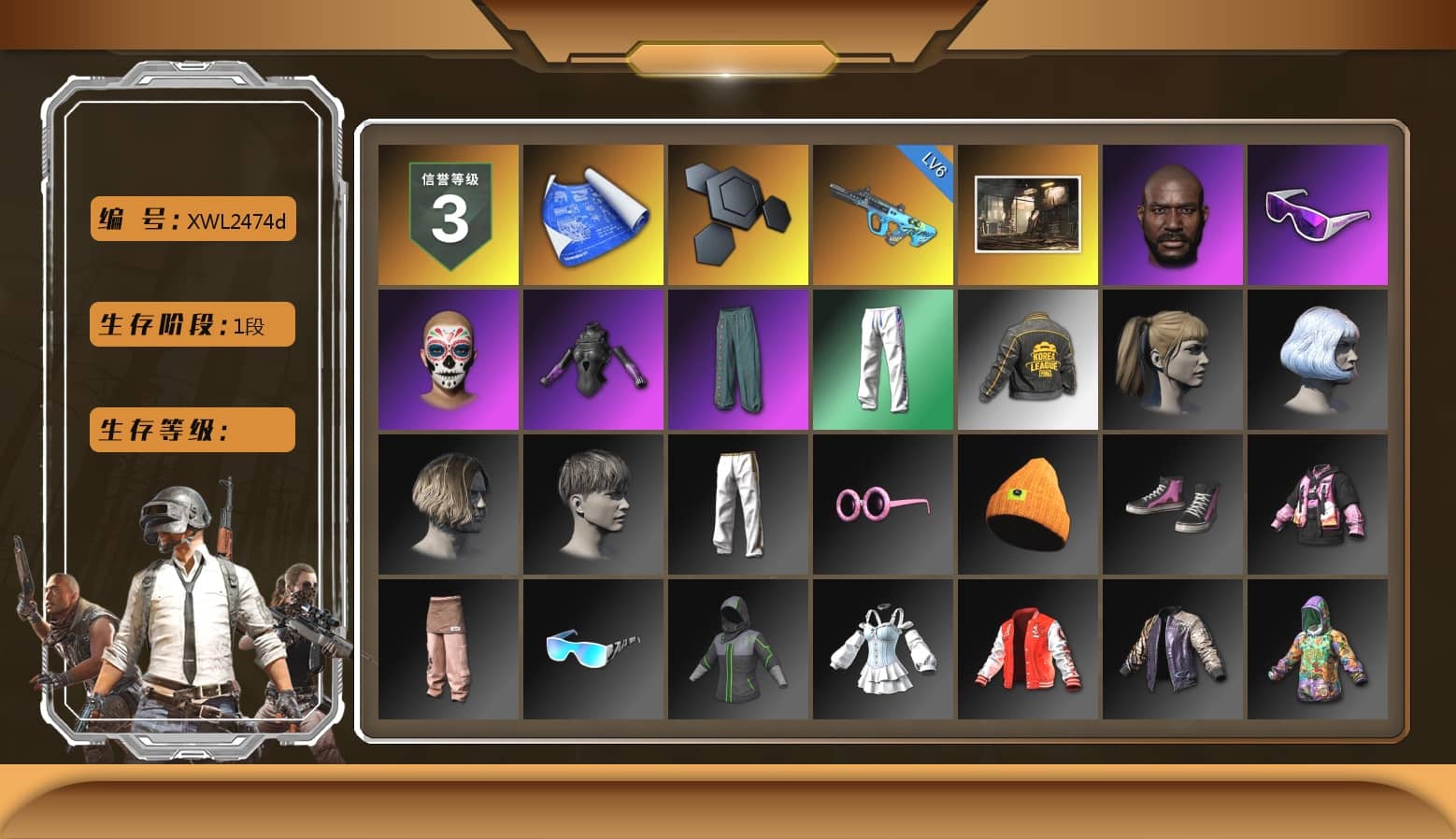 Jonathan Kamau, Snow Glasses, Harley Quinn's Hair, Desolate Warehouse, XingHun's Tiger Strike Pants, PKL 2019 Phase 2 Jacket, Sideshow Bear Feet, Exquisite Pants, MET Asia Series Distressed Jeans, StreamerOne, «DBX707» SUV