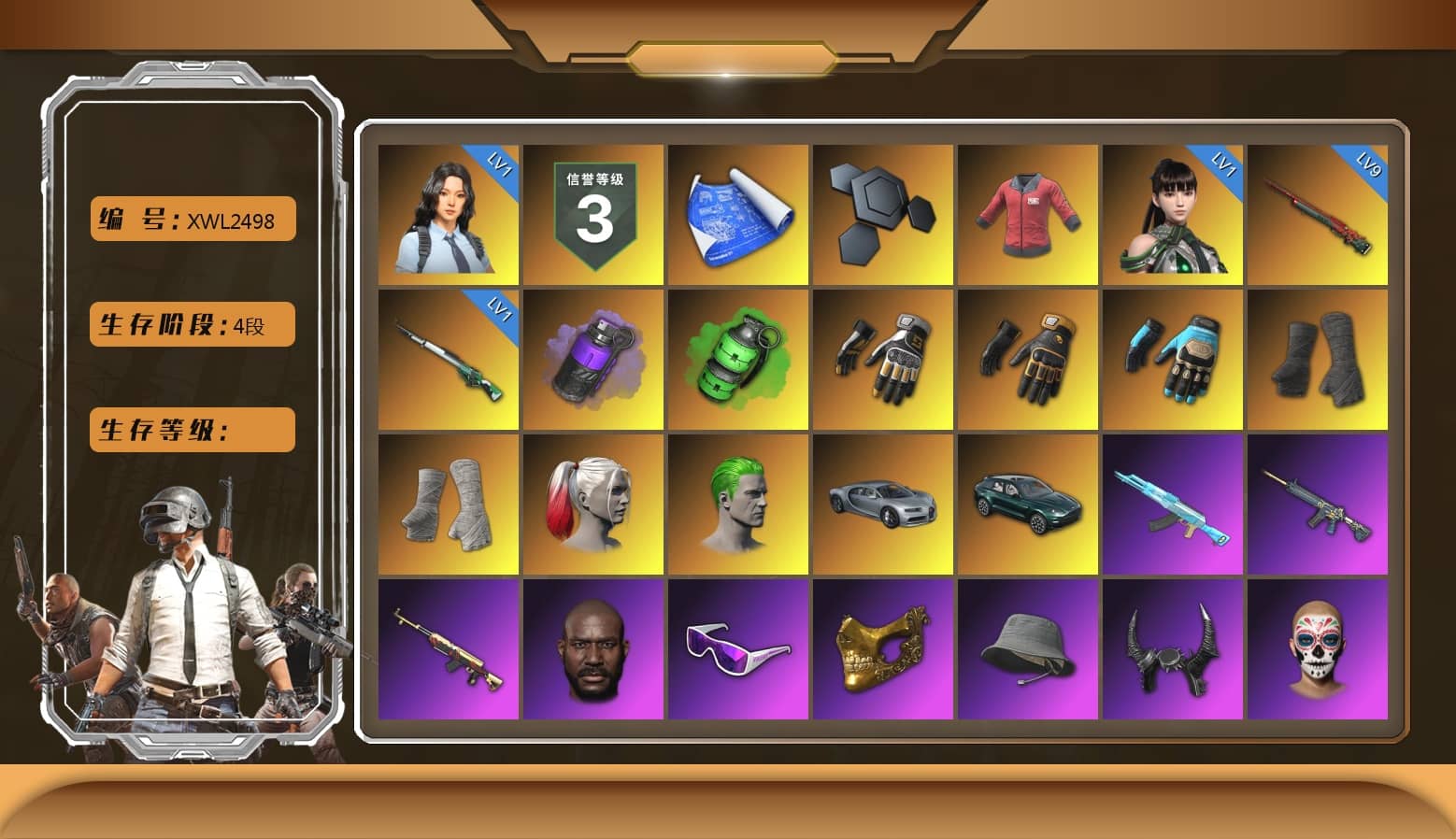 PAI 2019 Jacket, Purple Smoke Grenade, Emerald Smoke Grenade, Swagger's Gloves, Mazarin1k's Gloves, Ashek's Gloves, Duncan's Infiltrator Handwraps, PGI Title Wraps, Harley Quinn's Hair, The Joker's Hair, «DBX707» SUV, Ashek's AKM, Jonathan Kamau, Snow Glasses, PGC 2021 Contingent Chaos Mask, Demon Biker Horns, Bright Moon Maru Pants, Polar Bear Feet, Escapee Jacket, Rash Vest, Harley Quinn's Hair, Rash Beixli Xtra Tough Jacket, Pirate KIM's M416, Pirate KIM's SKS, Harley Quinn's Makeup, FireDragon's Shirt, PGI Ringside Hoodie, PGI 2018 «Four Angry Men» Hoodie, PML 2019 Phase 2 Jacket, aespa NINGNING, NPL 2019 Phase 2 Jacket, PJS 2019 Phase 2 Jacket, PKL 2019 Phase 2 Jacket, StreamerOne, Full Autumn — M416, Bengal Blade - SCAR-L, Mazarin1k's SLR, Silver Plate — Mini14, PUBG Nations Cup 2019 Pan, Blue Thunder Gloves, Esports IGL Shirt, Esports Chicken Dinner Shirt, chocoTaco's Kicks