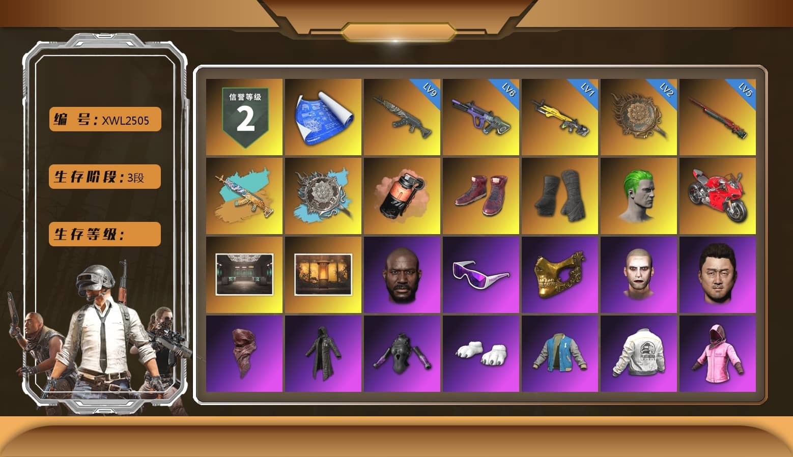 Coral Smoke Grenade, Hi-top Trainers (Red), Duncan's Infiltrator Handwraps, The Joker's Hair, Weapons Shrine, Jonathan Kamau, Snow Glasses, PGC 2021 Contingent Chaos Mask, The Joker's Hair, PLAYERUNKNOWN's Bandana, Heavy Fur Coat (Black), Polar Bear Feet, PUBG I Jacket, Rash Beixli Xtra Tough Jacket, Harley Quinn's Hair, Rash Beixli Xtra Tough Jacket, PEL 2019 Phase 2 Jacket, NPL 2019 Phase 2 Jacket, PKL 2019 Phase 2 Jacket, XiongDi Hoodie, NH-Esports Jacket, StreamerOne, Festive Gloves (Red), Diva Glasses (White)