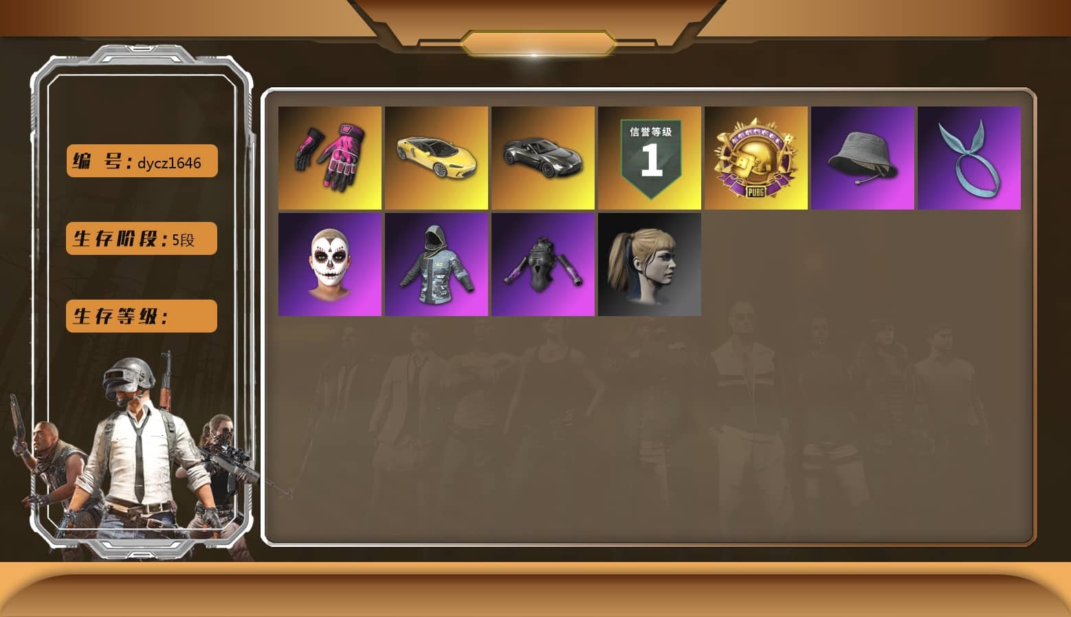 Hambinooo's Gloves, Hi-top Trainers (Red), «V12 Vantage Roadster» Sports Car, Kansas Headband, La Catrina Makeup, PLAYERUNKNOWN's Bandana, Heavy Fur Coat (Black), Harley Quinn's Hair, hambinooo's Hoodie, Danucd's Hoodie, «McLaren GT Standard (Silica White)» Sports Car, PGC 2019 - AKM, PGC 2019 — SCAR-L, Bengal Blade - SCAR-L, PGC 2019 — Mini14, Pigff's DBS, PGC 2019 — Pan, DOUYU T-shirt, Sideshow Bear Feet, «DBX707» SUV