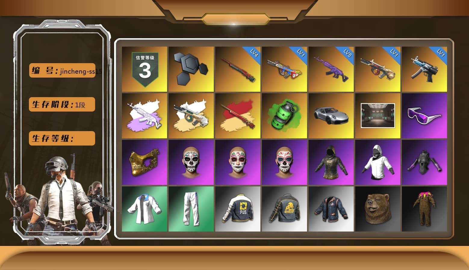 Emerald Smoke Grenade, «911 Carrera GTS» Sports Car, Snow Glasses, PGC 2021 Contingent Chaos Mask, XingHun's Tiger Strike Jacket, XingHun's Tiger Strike Pants, PJS 2019 Phase 2 Jacket, Sideshow Bear Feet, Exquisite Pants, StreamerOne, Festive Gloves (Red), «Chiron» Sports Car