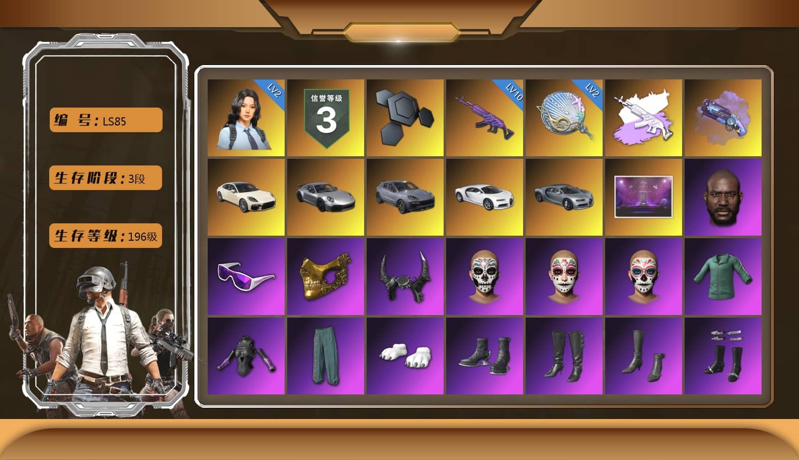 Purple Magical Mist — M79, «Panamera Turbo S» Sedan, «911 Carrera GTS» Sports Car, «Cayenne Turbo GT» SUV, «Chiron» Sports Car, Jonathan Kamau, Snow Glasses, PGC 2021 Contingent Chaos Mask, Demon Biker Horns, Polar Bear Feet, aespa Stage, Harley Quinn's Hair, aespa NINGNING, XingHun's Tiger Strike Jacket, XingHun's Tiger Strike Pants, Exquisite Pants, StreamerOne, GPT 2025 Four Angry Men Jacket, aespa KARINA, aespa WINTER, aespa GISELLE, Blue Thunder Gloves, HUYA T-shirt