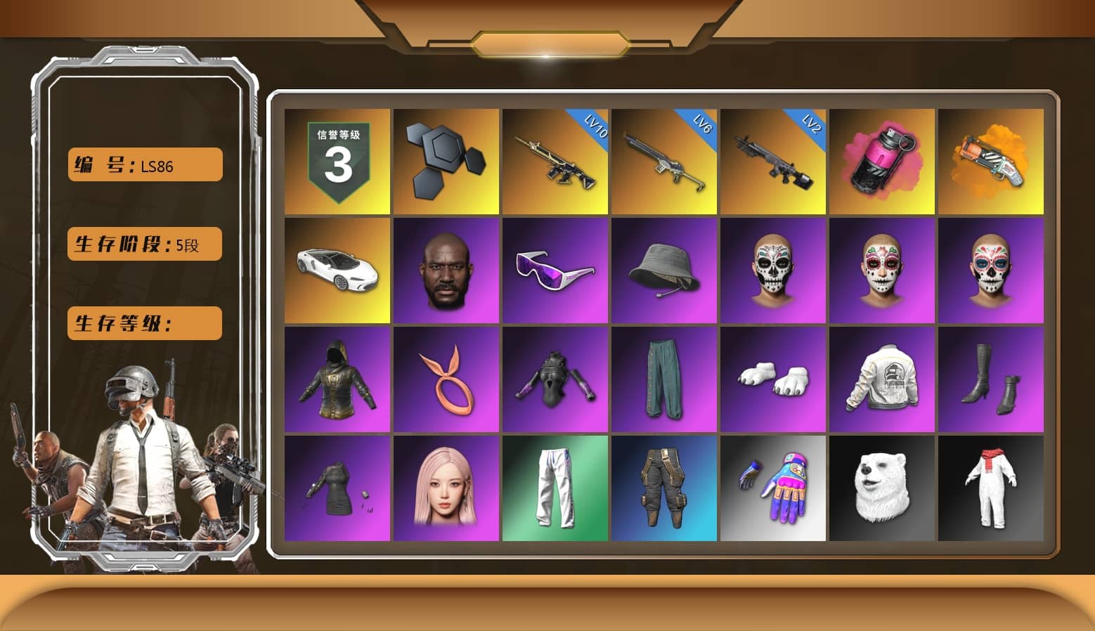 Magenta Smoke Grenade, Orange Fog of Fury — M79, Jonathan Kamau, Snow Glasses, Polar Bear Feet, aespa Stage, Harley Quinn's Hair, PEL 2019 Phase 2 Jacket, XingHun's Tiger Strike Pants, Exquisite Pants, StreamerOne, Full Autumn — M416, aespa GISELLE, Diva Glasses (White), GLL Grand Slam Sweatshirt, «Chiron» Sports Car