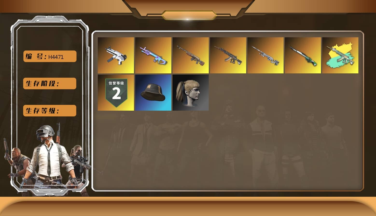 Demon's Touch — ACE32 [1], ZERO-G — MP5K, Hocus Focus — Mk12, Harley Quinn's Hair, Chrono Cannon — SKS, Faded Ghost — AWM