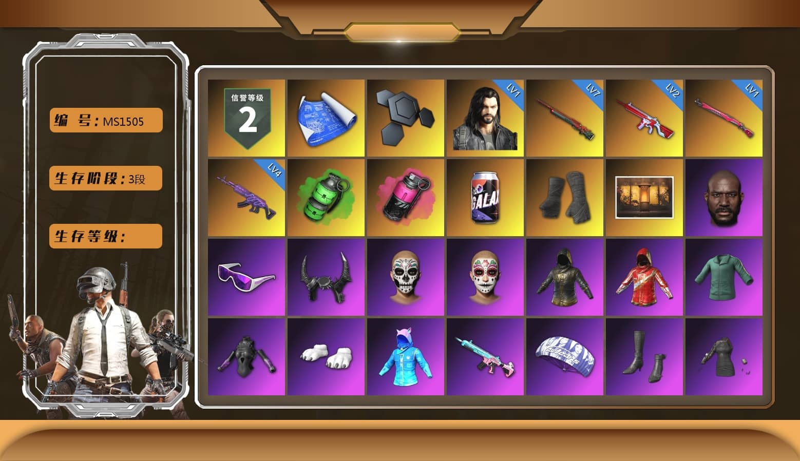 Emerald Smoke Grenade, Magenta Smoke Grenade, Duncan's Infiltrator Handwraps, Weapons Shrine, Jonathan Kamau, Snow Glasses, Demon Biker Horns, Polar Bear Feet, aespa Stage, Harley Quinn's Hair, XingHun's Tiger Strike Jacket, XingHun's Tiger Strike Pants, Sideshow Bear Feet, StreamerOne, Training Jacket (Green), Full Autumn — M416, aespa GISELLE, HUYA T-shirt