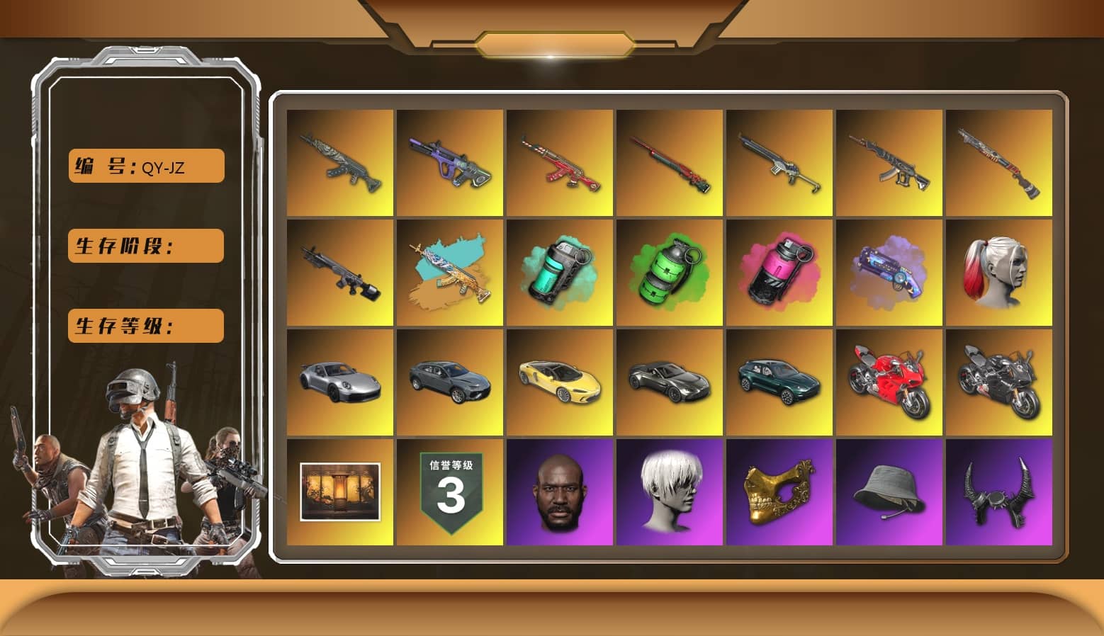 Azure Dragon — Beryl M762 [MAX], Neon Dream — AUG [MAX], Purple Magical Mist — M79, Emerald Smoke Grenade, Sun Wukong — M24, Santa's Helper — AKM, Sha Wujing — Mini14, «Panigale V4 S (Ducati Red)» Motorcycle, Rash Beixli Xtra Tough Jacket, Rash Beixli Xtra Tough Jacket, PGC 2021 Contingent Chaos Mask, Demon Biker Horns, Jonathan Kamau, 9S's Hairstyle, Harley Quinn's Hair, Harley Quinn's Hair, Weapons Shrine, «V12 Vantage Roadster» Sports Car, «DBX707» SUV, «Panigale V4 S (Pitch Black)» Motorcycle, Teal Smoke Grenade, Magenta Smoke Grenade, Demon's Touch — ACE32, aespa Stage, Sun Scorched — S1897, Obscura - Mk12