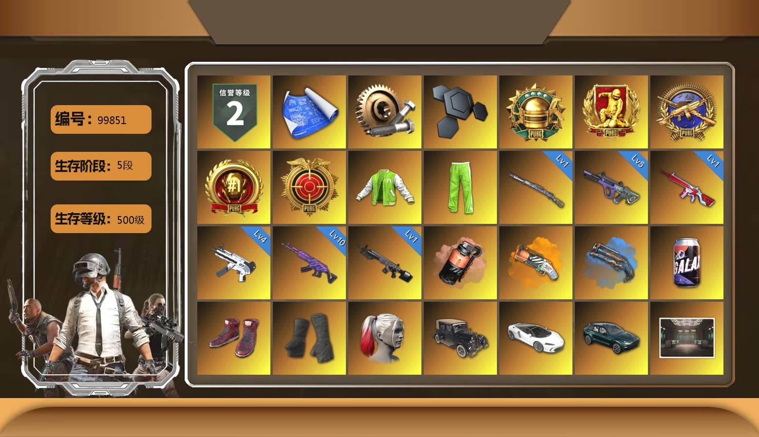 NVIDIA Varsity Jacket, Coral Smoke Grenade, Orange Fog of Fury — M79, Blue Fog of Fury — M79, Hi-top Trainers (Red), Duncan's Infiltrator Handwraps, Harley Quinn's Hair, «DBX707» SUV, Weapons Shrine, Jonathan Kamau, Snow Glasses, Demon Biker Horns, PLAYERUNKNOWN's Bandana, Heavy Fur Coat (Black), Polar Bear Feet, Rash Beixli Xtra Tough Jacket, aespa Stage, Hairstyle PGI.S, Rash Beixli Xtra Tough Jacket, Nostalgia, Harley Quinn's Makeup, XingHun's Tiger Strike Jacket, XingHun's Tiger Strike Pants, NPL 2019 Phase 2 Jacket, PJS 2019 Phase 2 Jacket, PKL 2019 Phase 2 Jacket, «DBX707» SUV, XiongDi Hoodie, NH-Esports Jacket, StreamerOne, aespa GISELLE, Full Autumn — M416, Bengal Blade - SCAR-L, GLL Grand Slam Sweatshirt, HUYA T-shirt, DOUYU T-shirt, Esports IGL Shirt, Sideshow Bear Feet