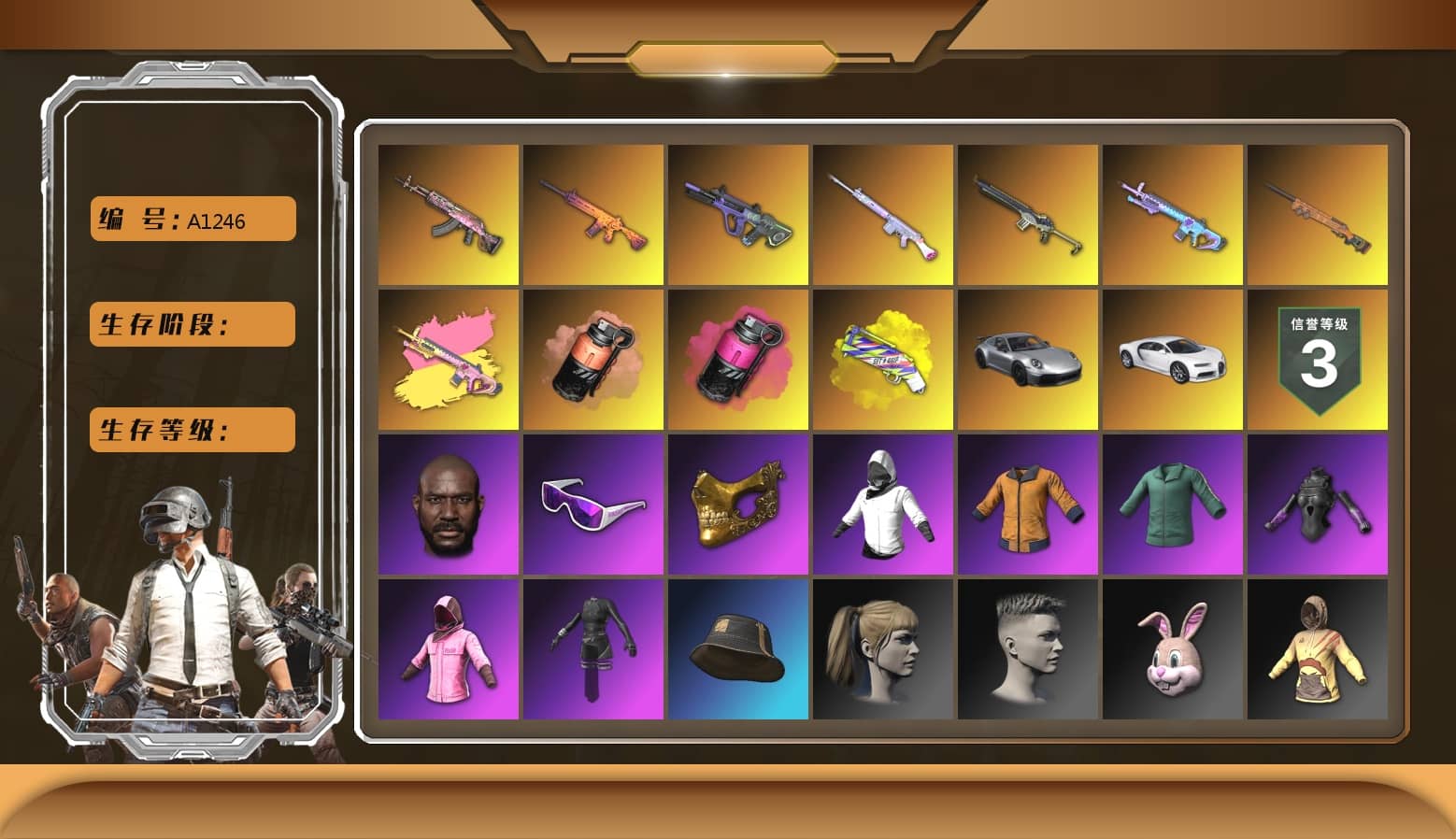 Coral Smoke Grenade, Magenta Smoke Grenade, Yellow Fog of Fury — M79, Hi-top Trainers (Red), «911 Carrera GTS» Sports Car, «Chiron» Sports Car, Jonathan Kamau, Snow Glasses, PGC 2021 Contingent Chaos Mask, PLAYERUNKNOWN's Bandana, Heavy Fur Coat (Black), Polar Bear Feet, Rash Beixli Xtra Tough Jacket, aespa Stage, Harley Quinn's Hair, Rash Beixli Xtra Tough Jacket, aespa NINGNING, XingHun's Tiger Strike Jacket, XingHun's Tiger Strike Pants, PKL 2019 Phase 2 Jacket, Sideshow Bear Feet, XiongDi Hoodie, StreamerOne, Training Jacket (Green), aespa GISELLE, Blue Thunder Gloves