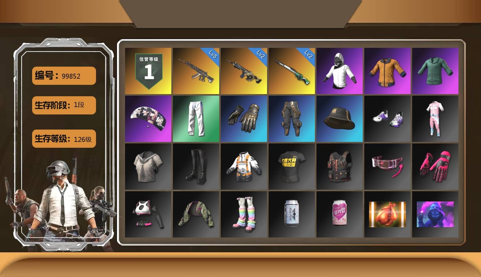 aespa Stage, XingHun's Tiger Strike Pants, StreamerOne