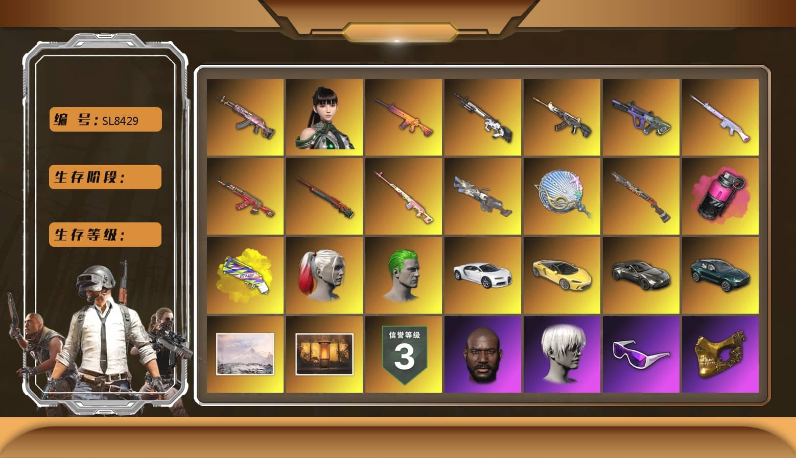 Sun Wukong — M24 [MAX], Neon Dream — AUG [MAX], Magenta Smoke Grenade, Gear Head — Beryl M762, Siren — Pan, Demon Hunter — ACE32, Santa's Helper — AKM, Cyber Threat — Mk12, Cerberus — M249, Deadly Dollhouse — SLR, Trick-or-treat — M416, «Chiron» Sports Car, Rash Beixli Xtra Tough Jacket, Weapons Shrine, Rash Beixli Xtra Tough Jacket, Snow Glasses, PGC 2021 Contingent Chaos Mask, Jonathan Kamau, Harley Quinn's Hair, The Joker's Hair, Demon Biker Horns, 9S's Hairstyle, Harley Quinn's Hair, «V12 Vantage Roadster» Sports Car, «DBX707» SUV, Yellow Fog of Fury — M79, aespa Stage, Sun Scorched — S1897, «Chiron» Sports Car