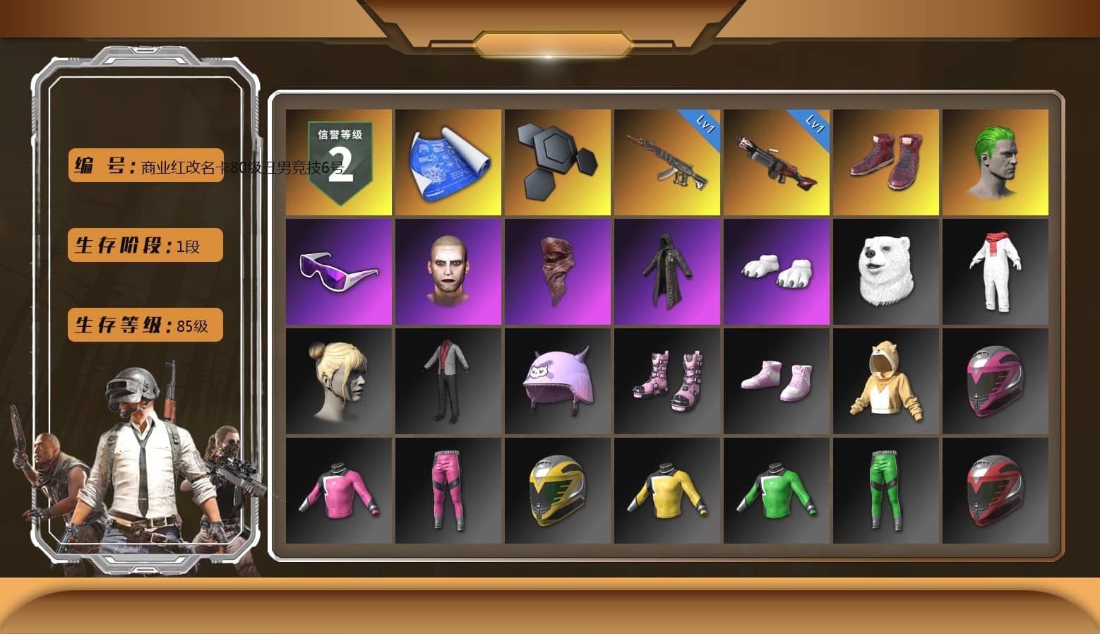 Hi-top Trainers (Red), The Joker's Hair, Snow Glasses, The Joker's Hair, PLAYERUNKNOWN's Bandana, Heavy Fur Coat (Black), Polar Bear Feet, StreamerOne, Full Autumn — M416